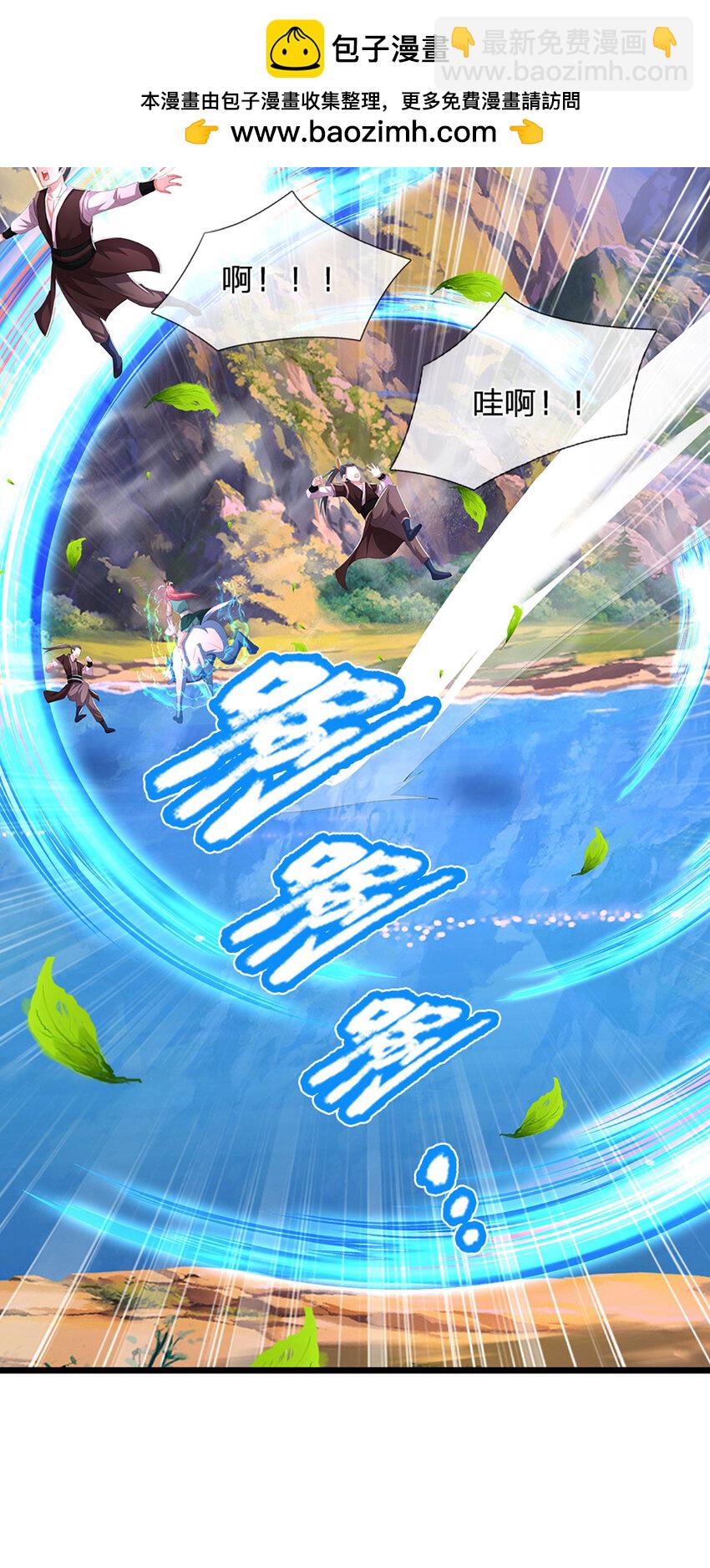 第27话 争端(1/2)-第27话