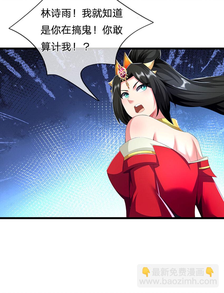 第27话 争端(1/2)-第27话