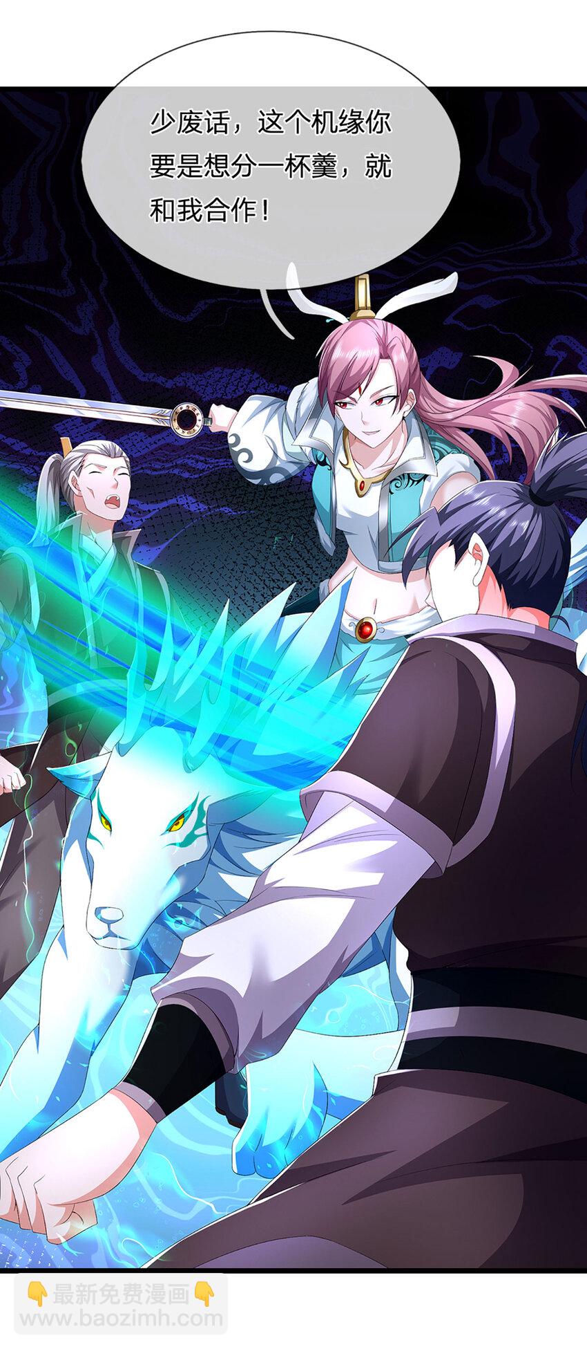 第27话 争端(1/2)-第27话