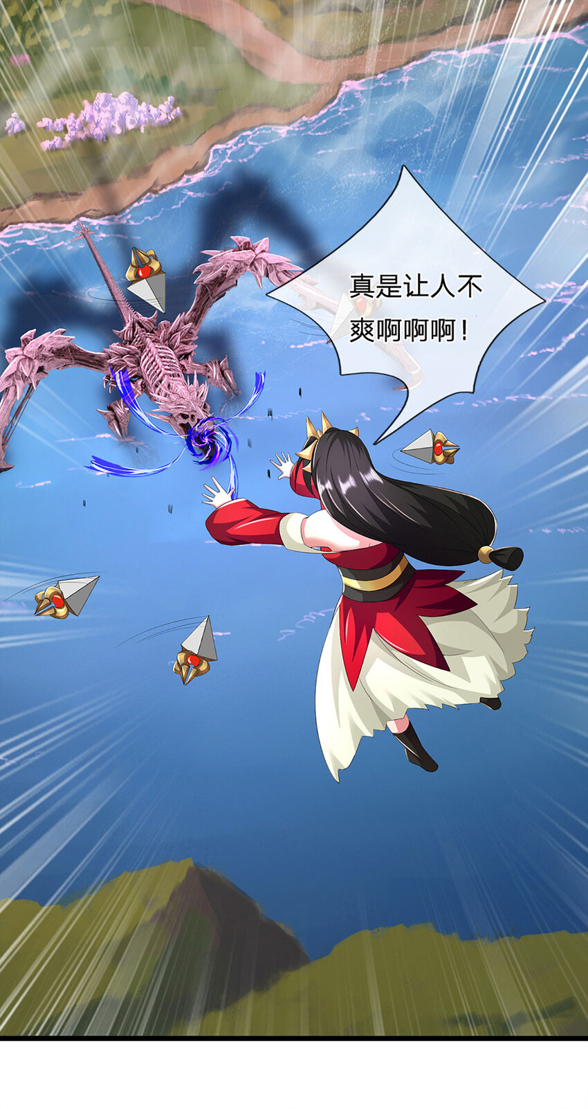 第27话 争端(1/2)-第27话