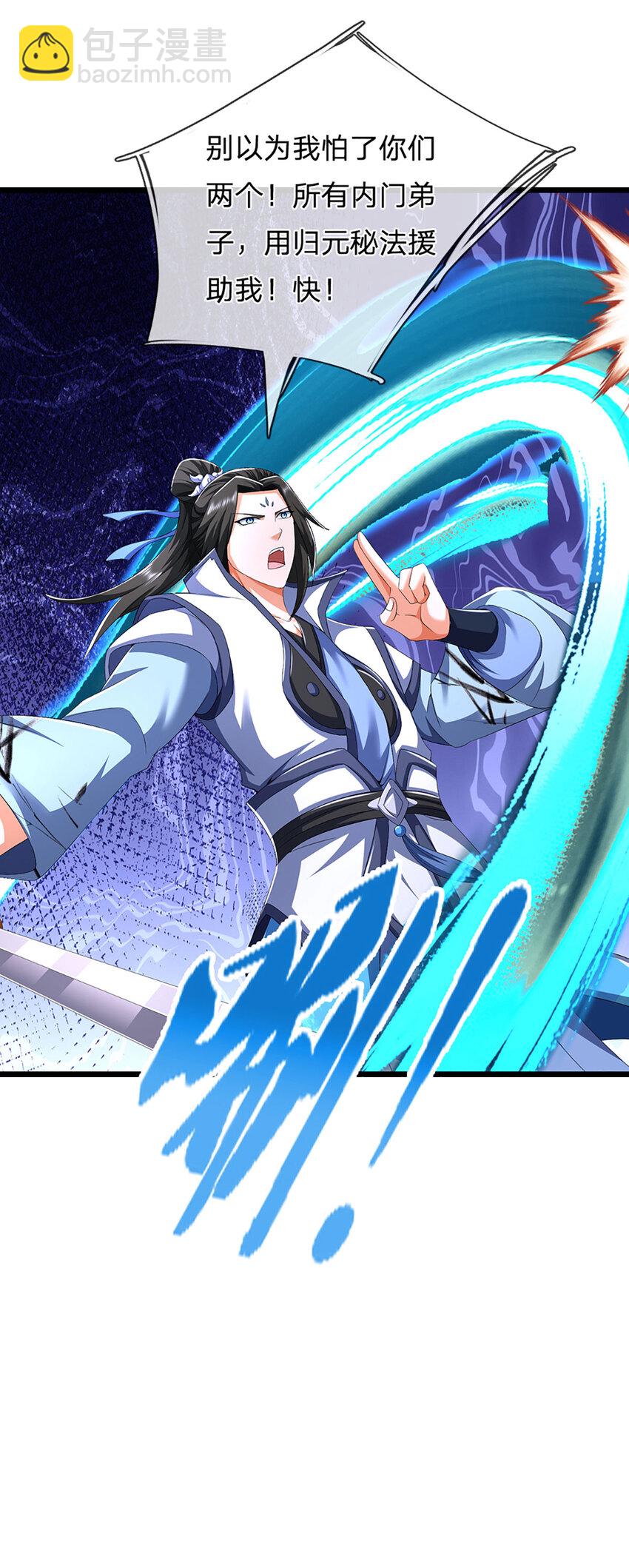 第27话 争端(1/2)-第27话