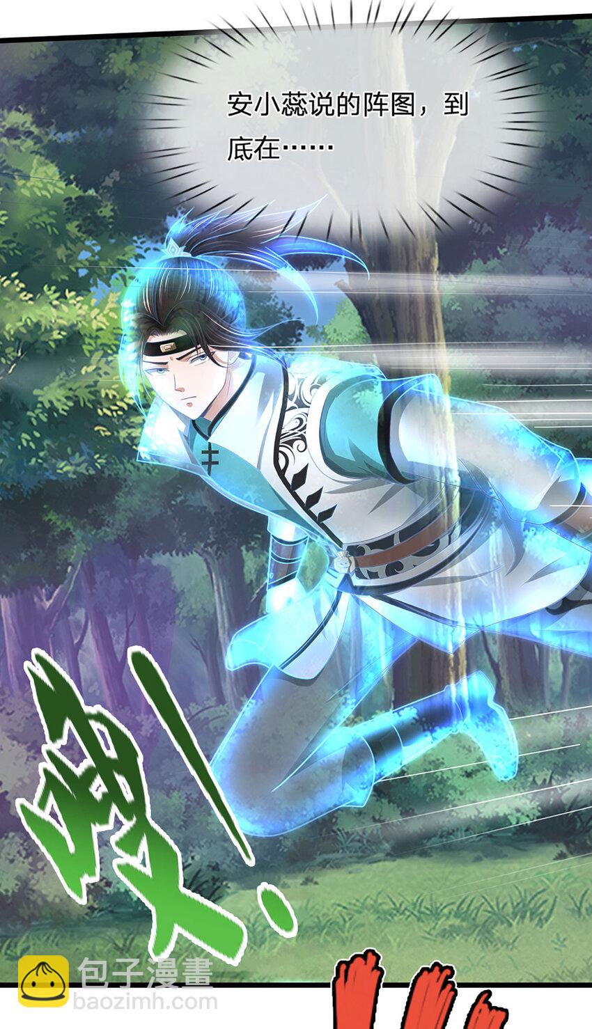 第27话 争端(1/2)-第27话