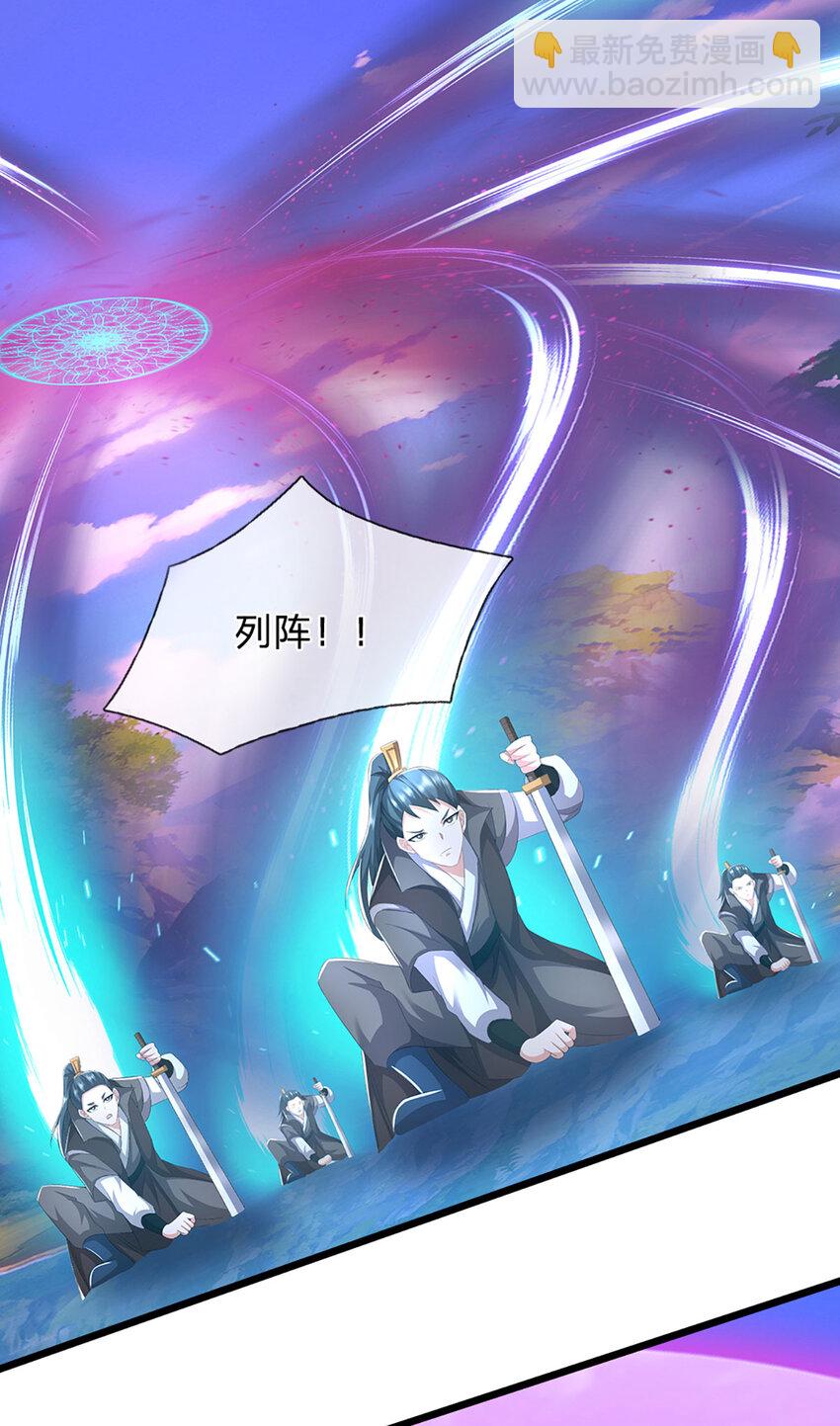 第27话 争端(1/2)-第27话