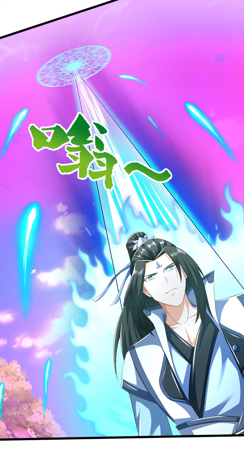 第27话 争端(1/2)-第27话