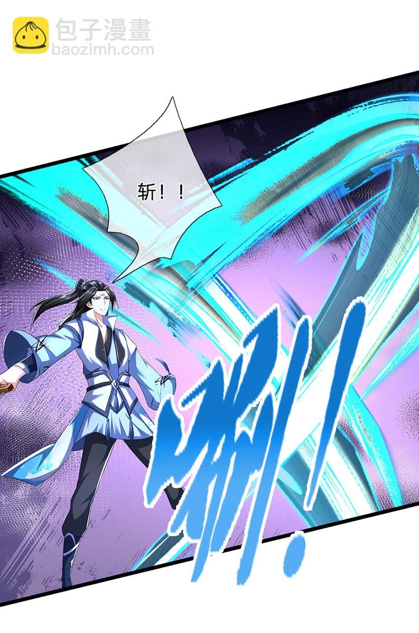 第27话 争端(1/2)-第27话