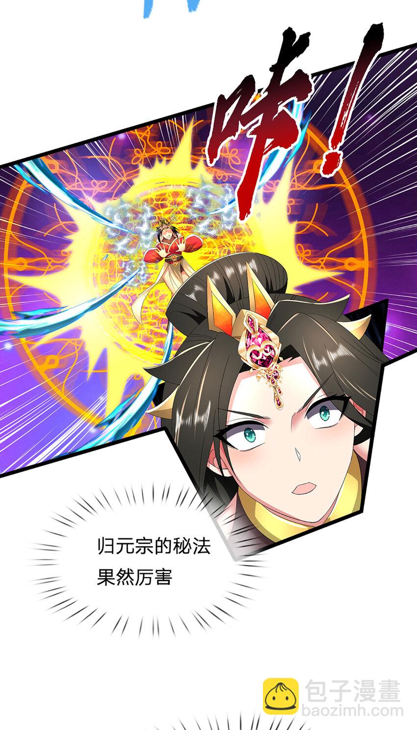 第27话 争端(1/2)-第27话