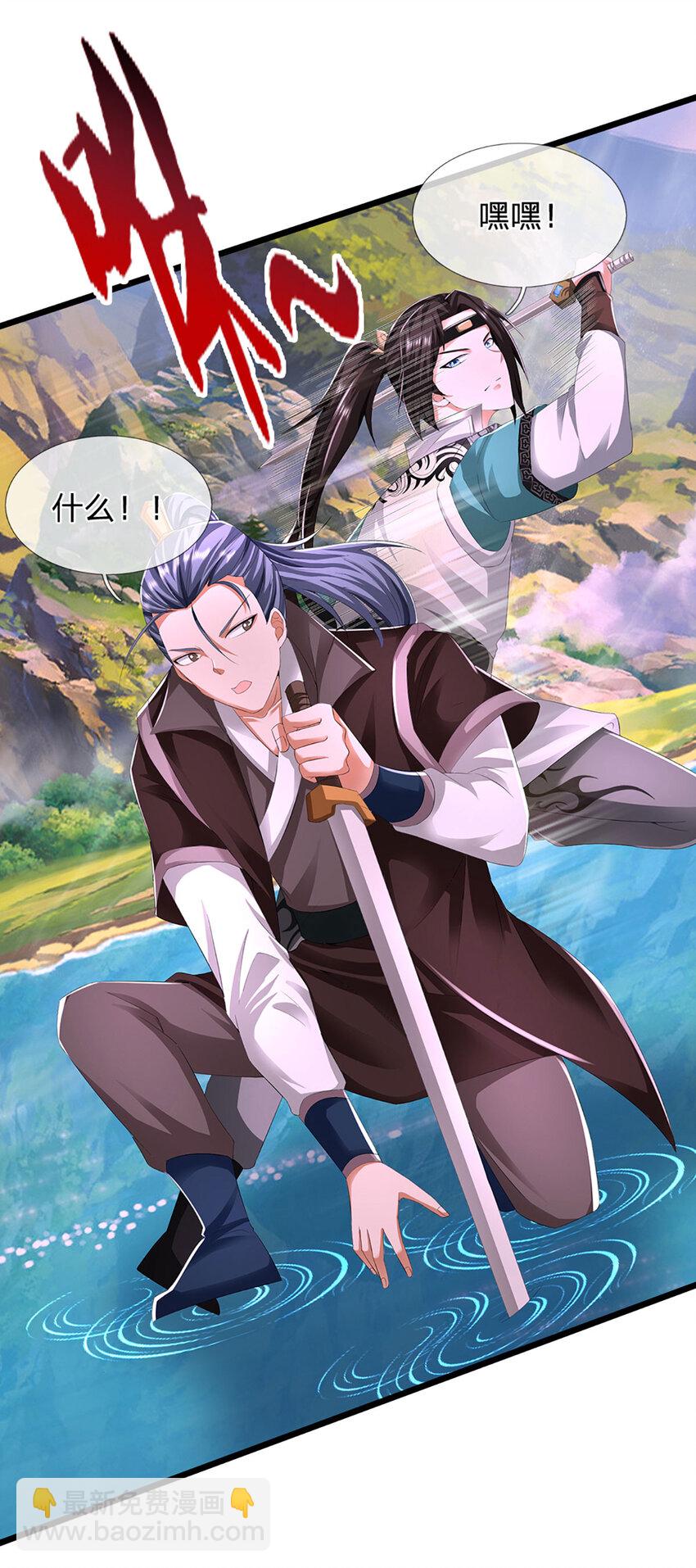 第27话 争端(1/2)-第27话