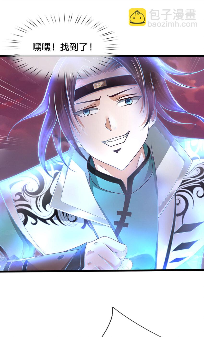 第27话 争端(1/2)-第27话