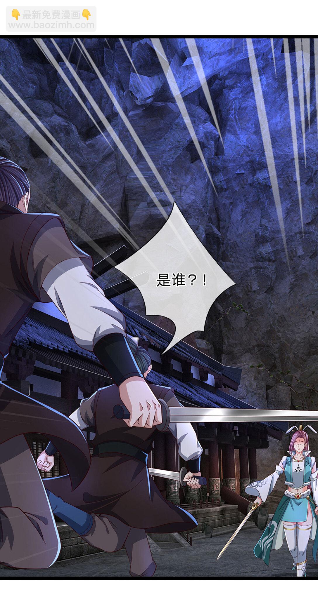 第31话 完美配合-第31话