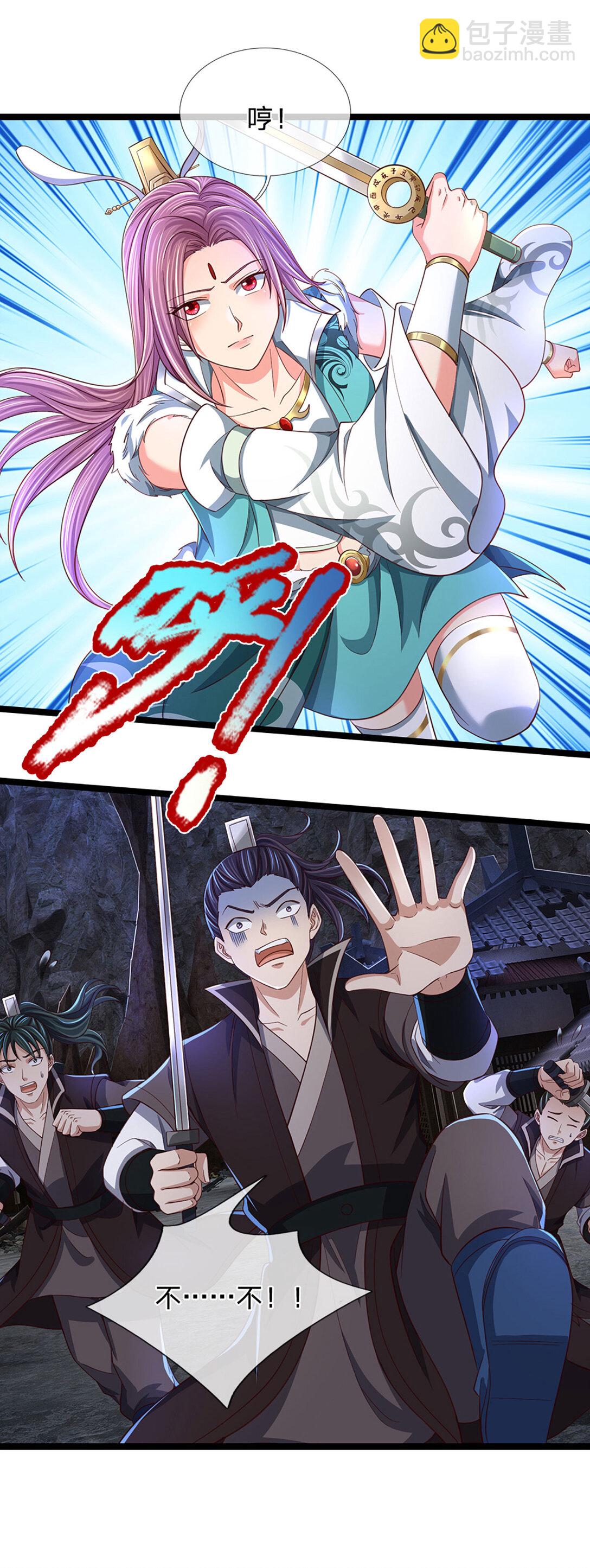 第31话 完美配合-第31话