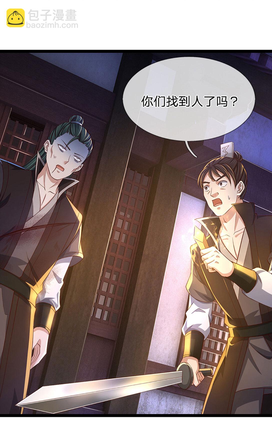 第31话 完美配合-第31话