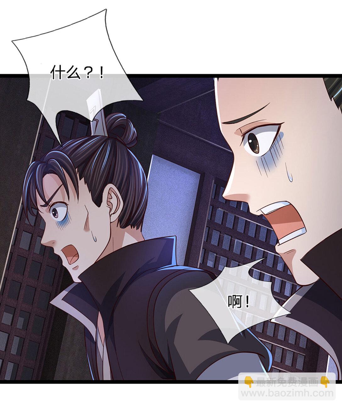 第31话 完美配合-第31话