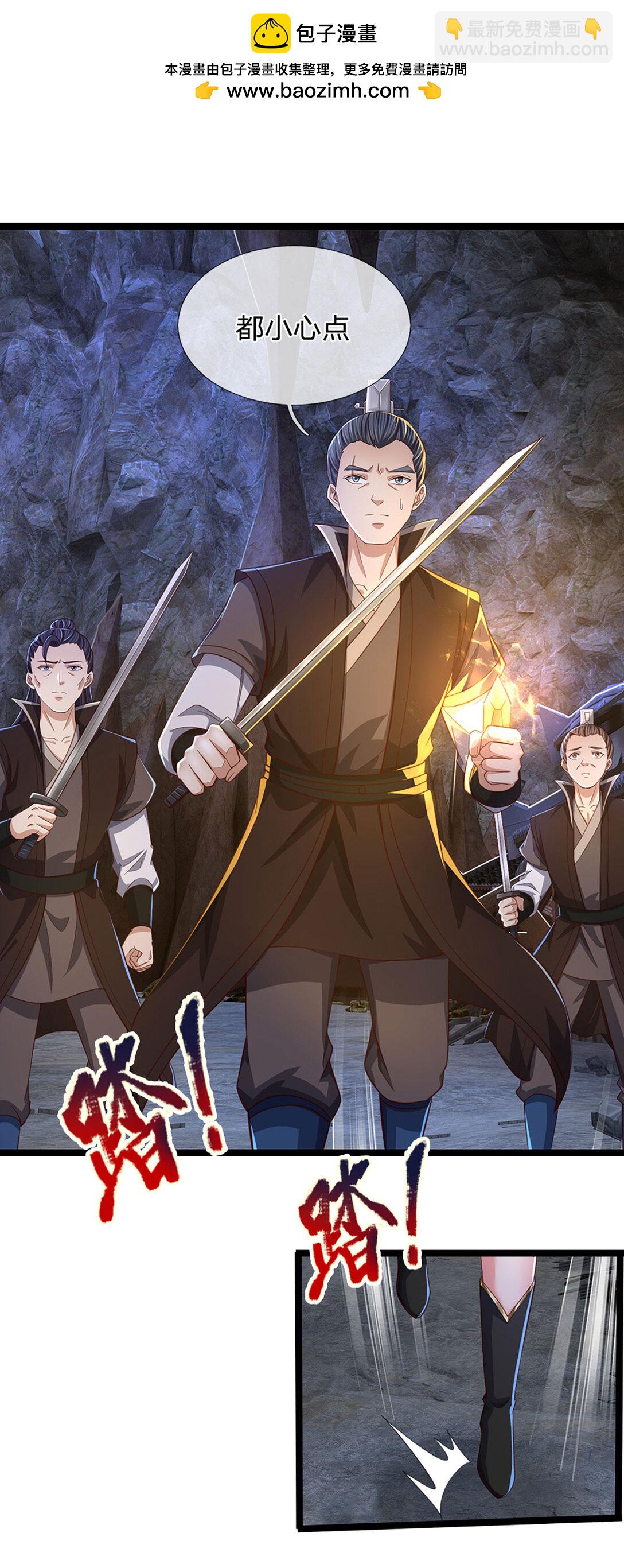 第31话 完美配合-第31话