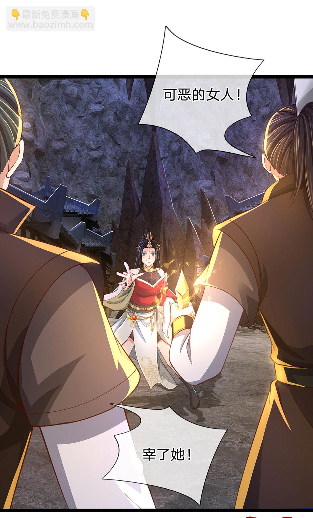 第31话 完美配合-第31话