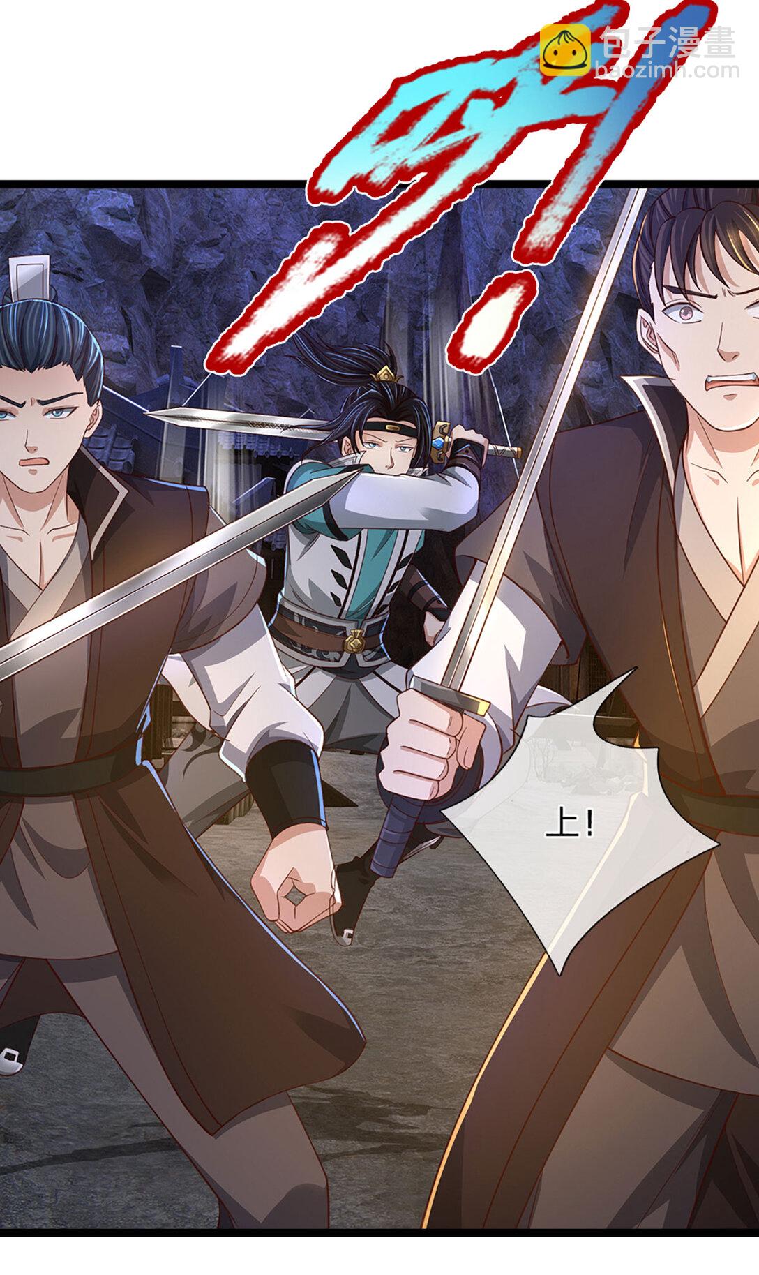 第31话 完美配合-第31话