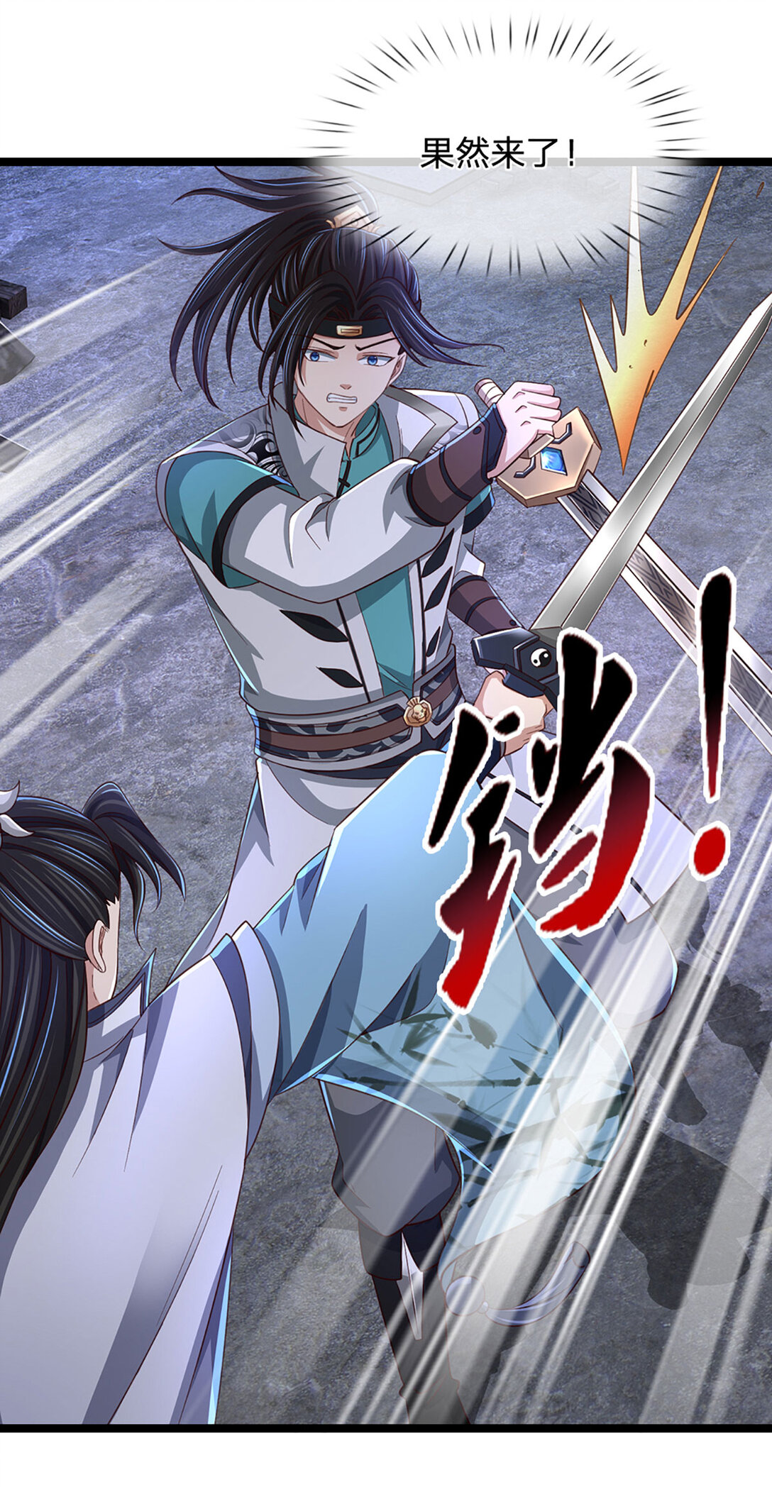 第31话 完美配合-第31话