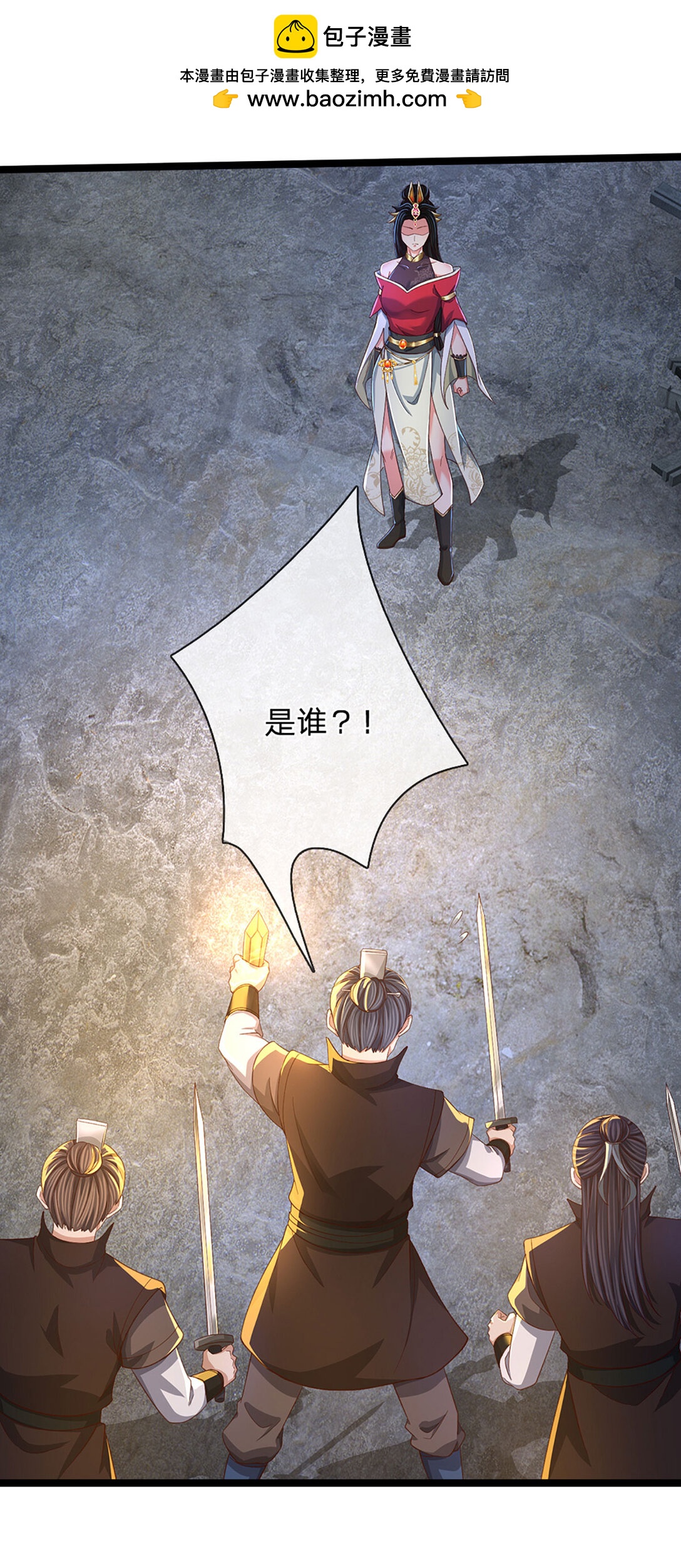 第31话 完美配合-第31话