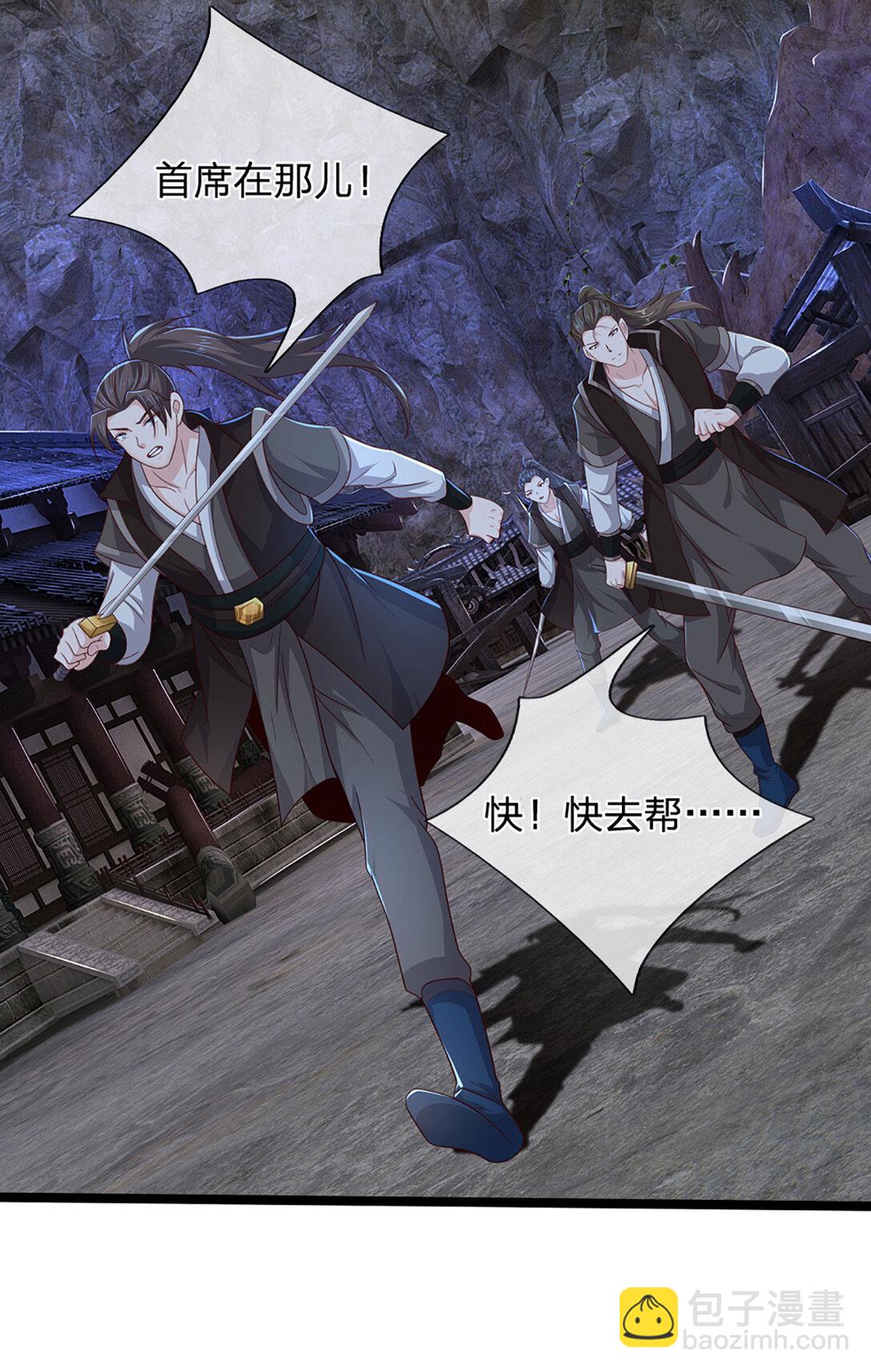 第31话 完美配合-第31话