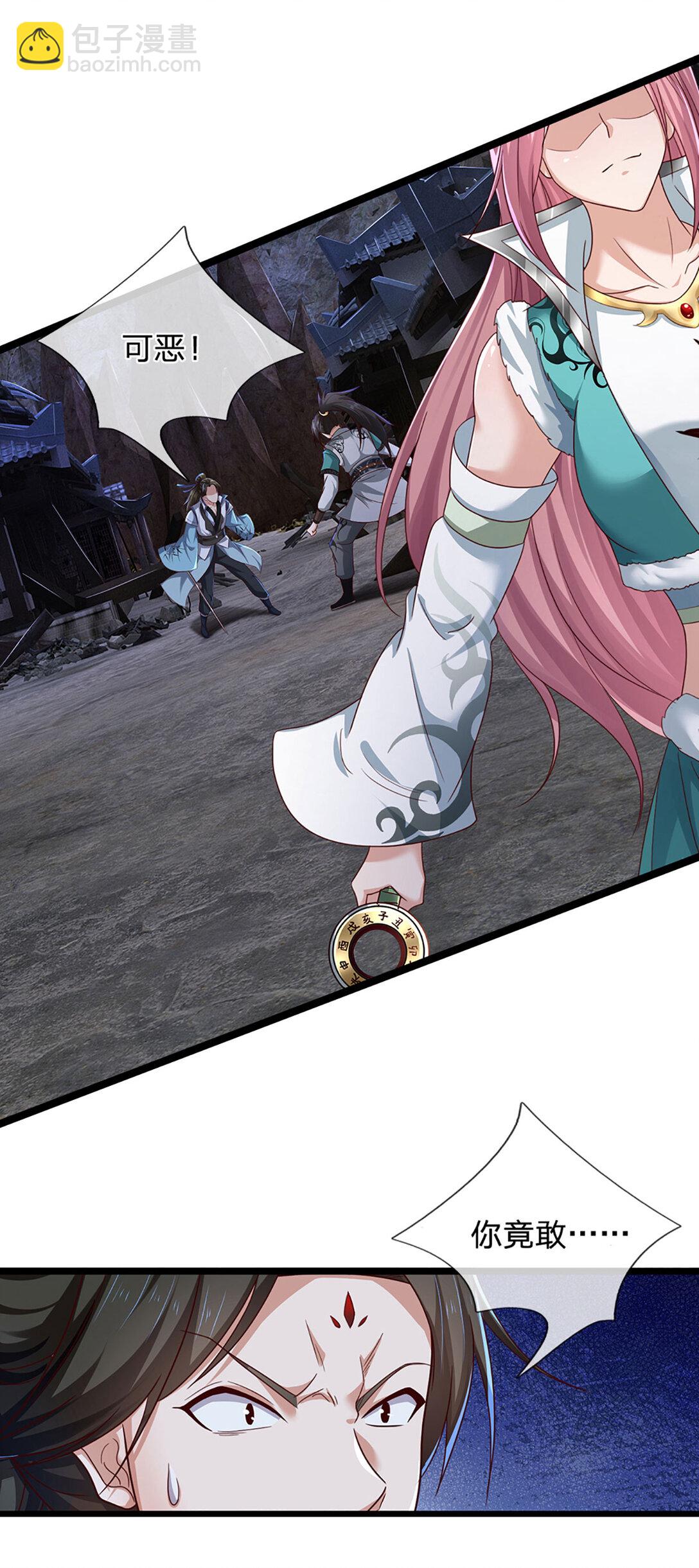 第31话 完美配合-第31话