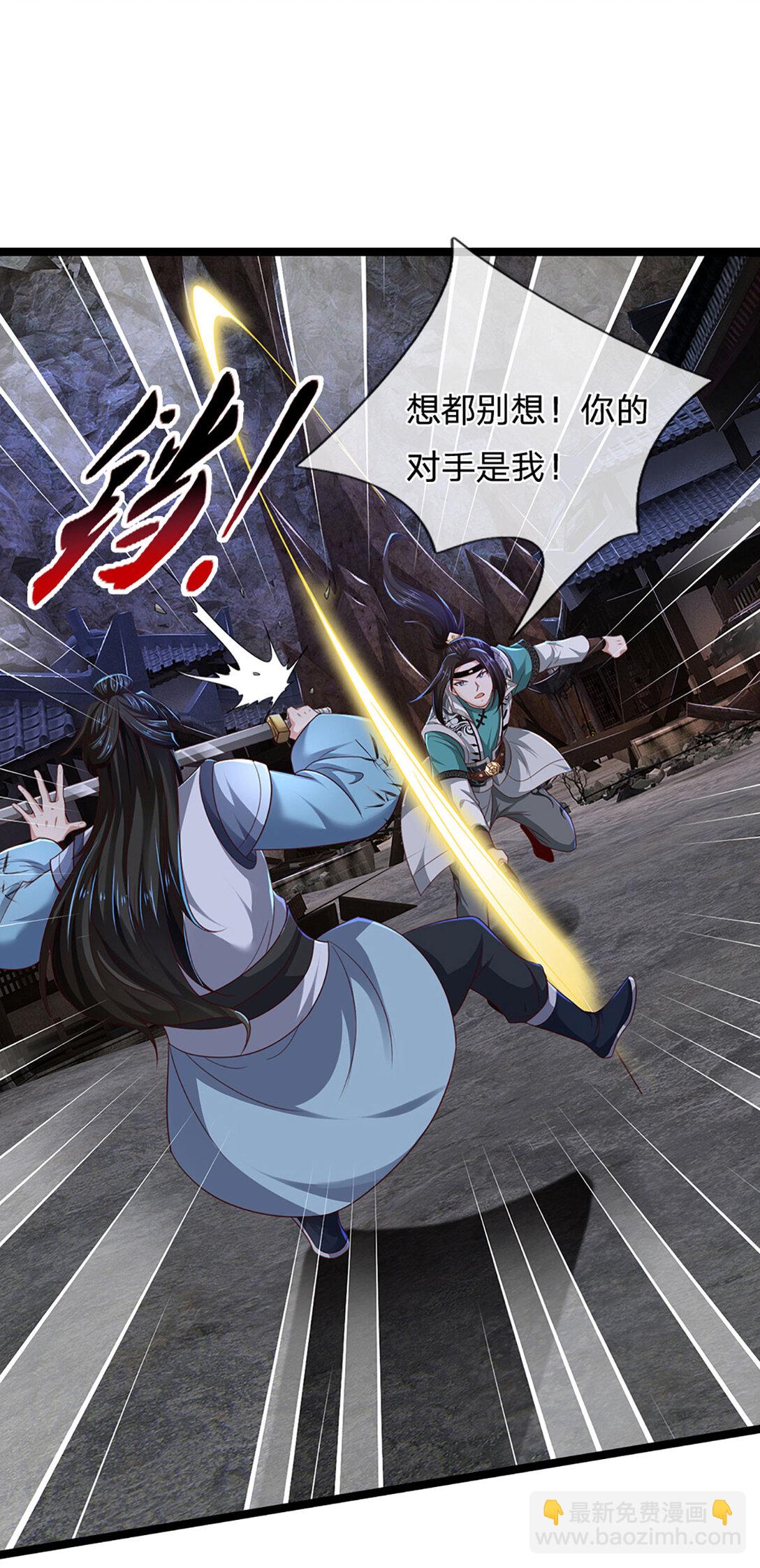 第31话 完美配合-第31话