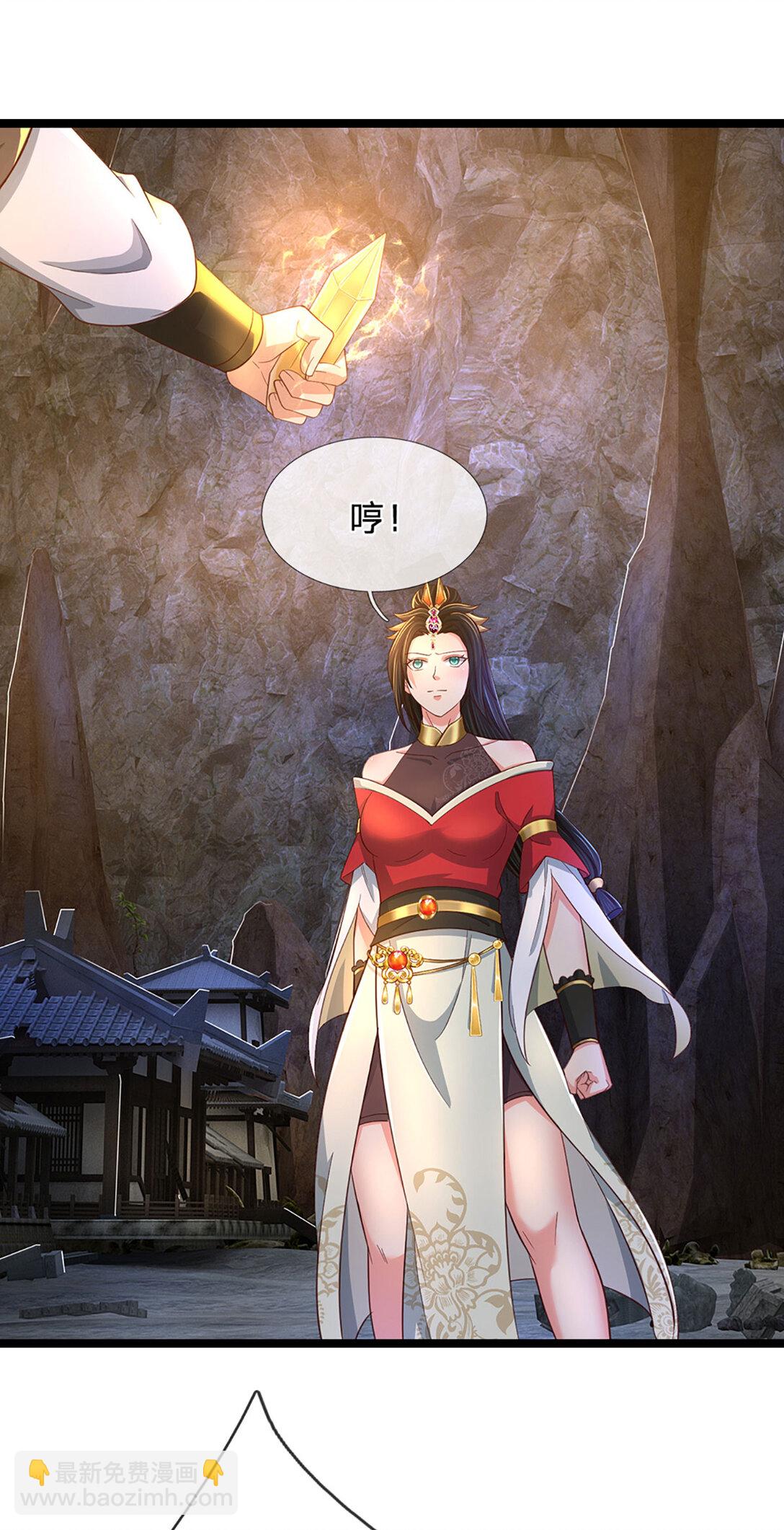 第31话 完美配合-第31话