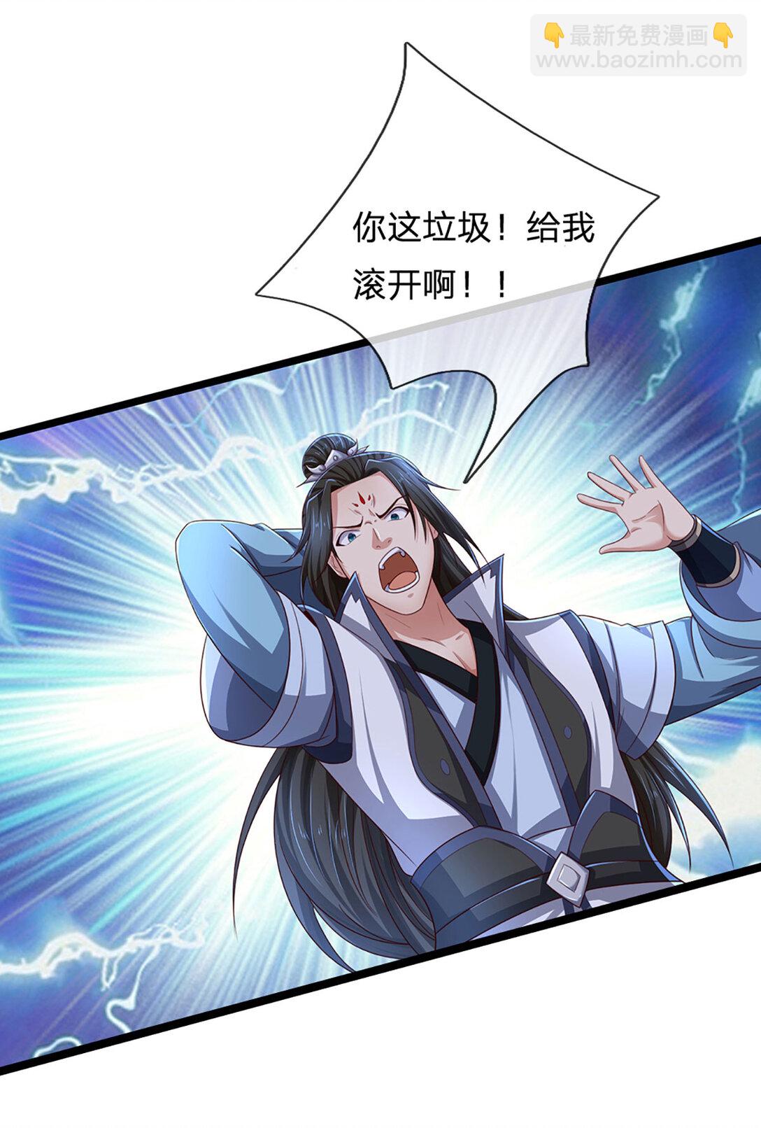 第31话 完美配合-第31话