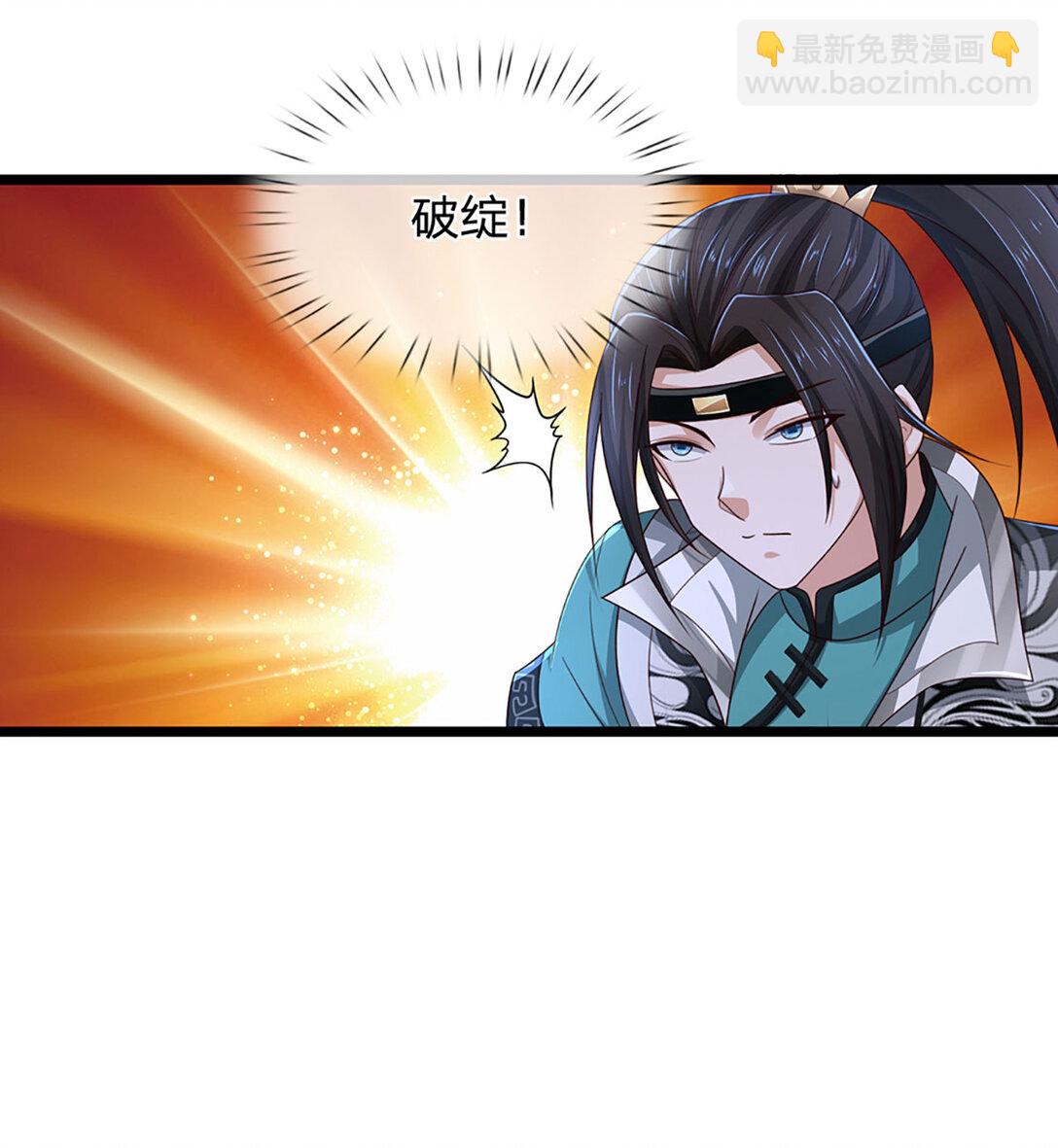 第31话 完美配合-第31话