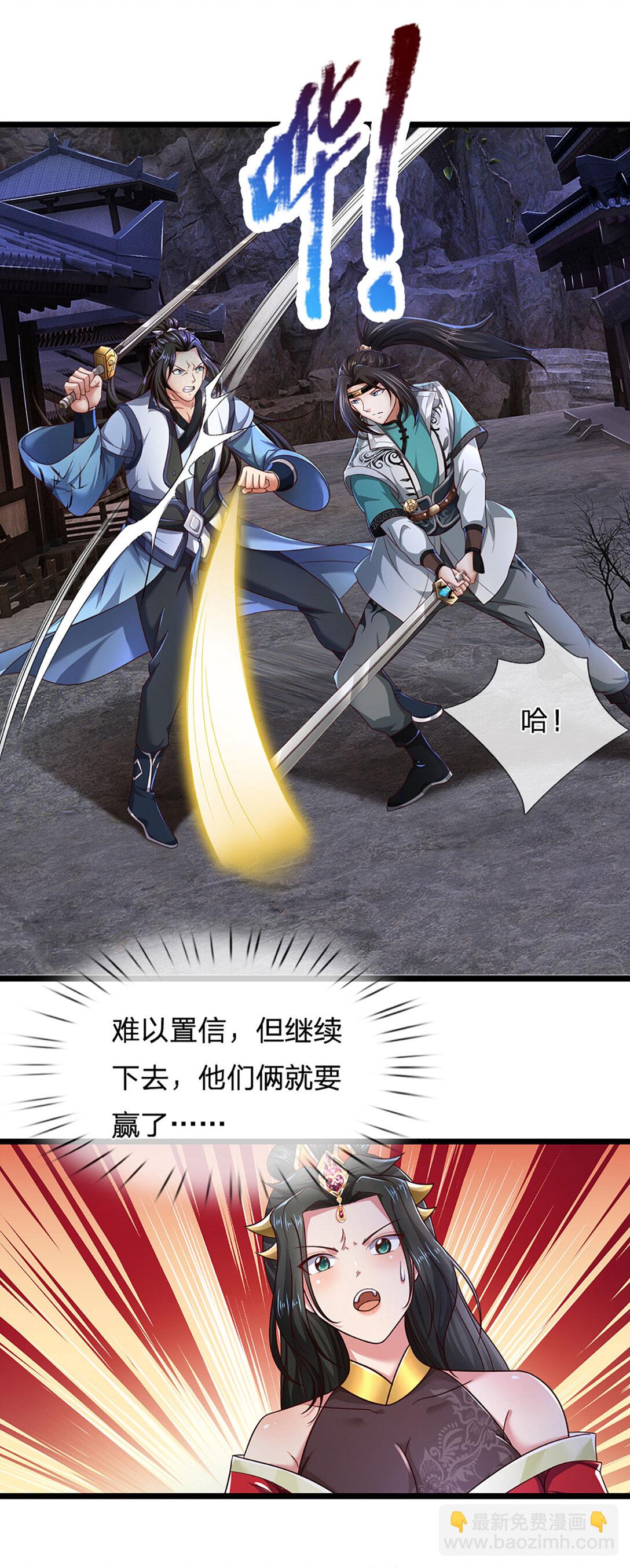 第31话 完美配合-第31话