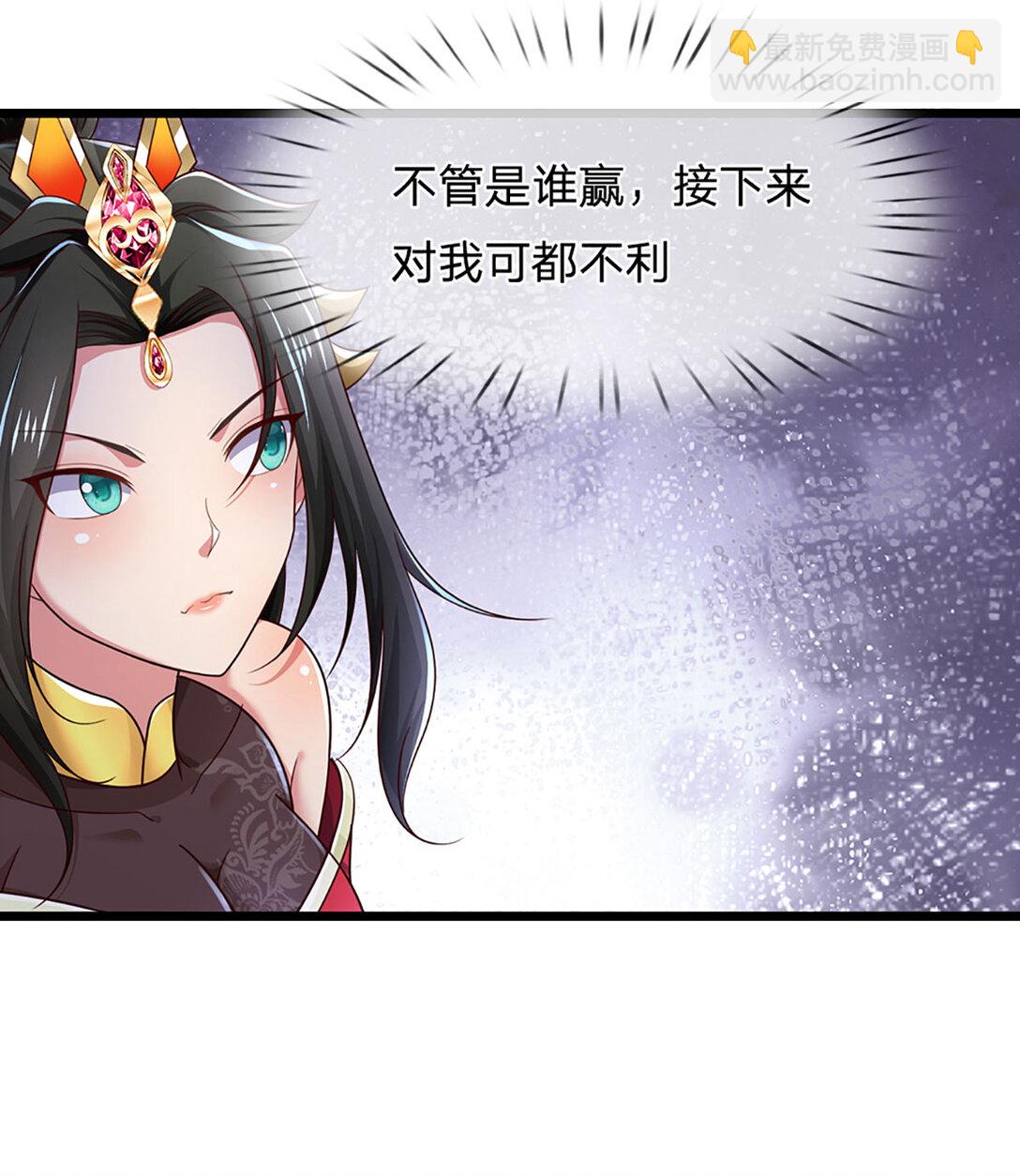 第31话 完美配合-第31话