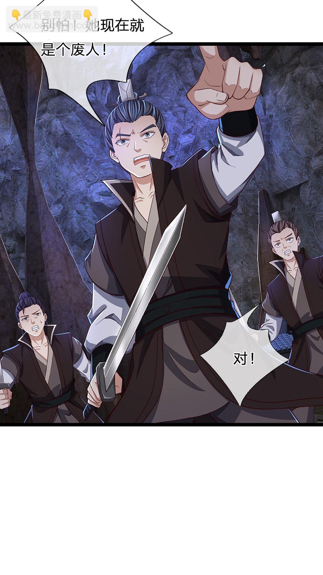 第31话 完美配合-第31话