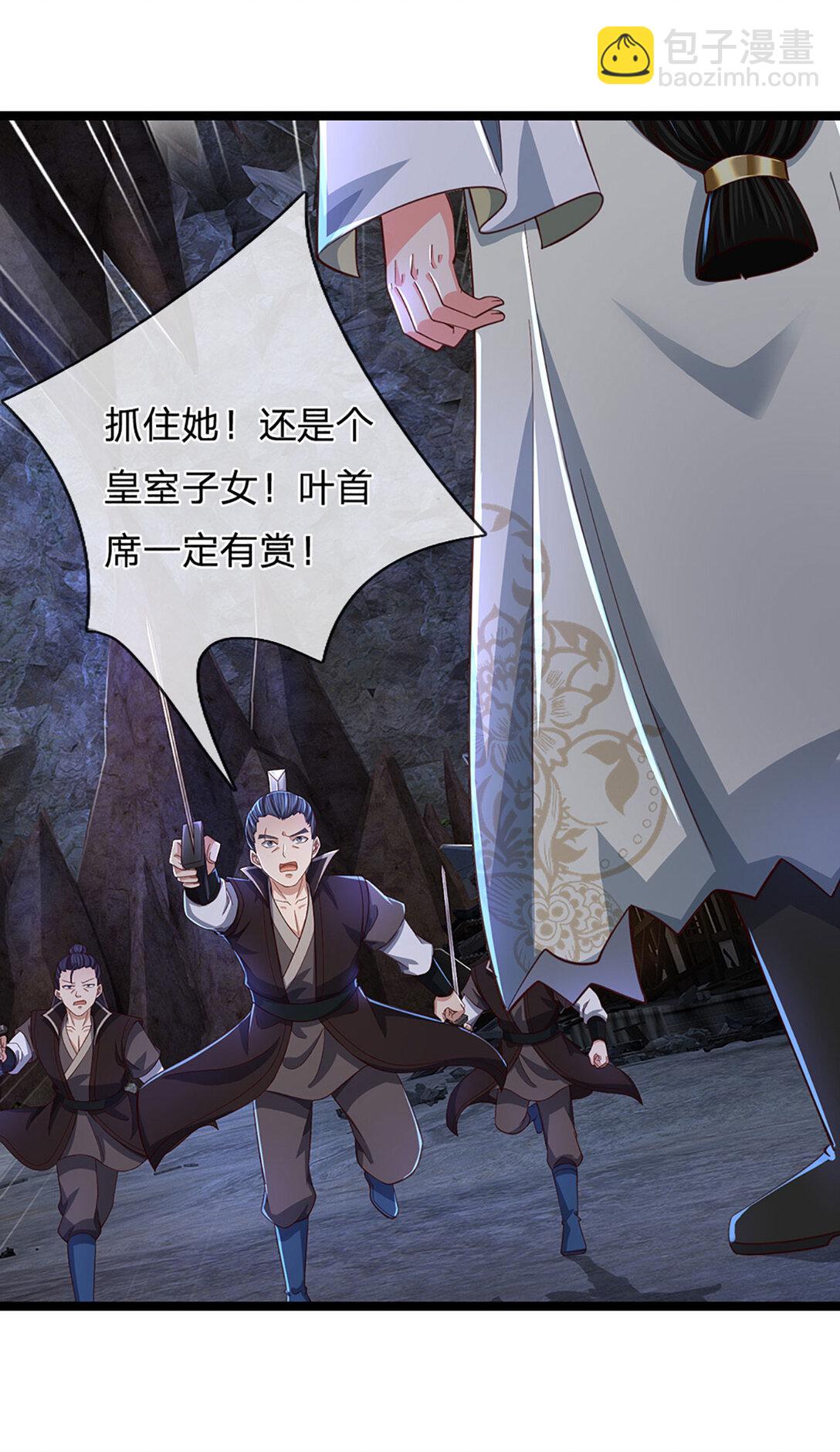 第31话 完美配合-第31话