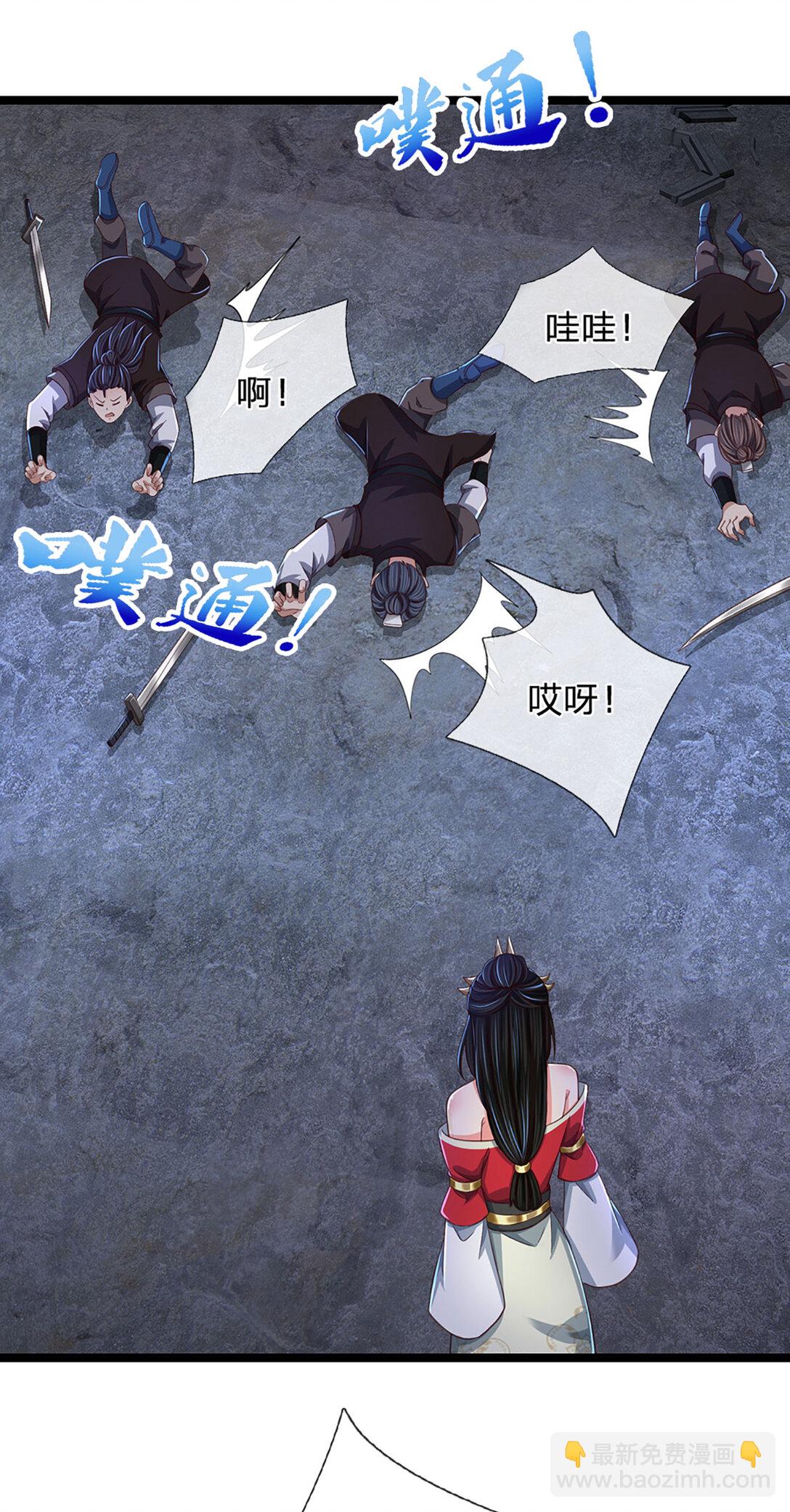 第31话 完美配合-第31话