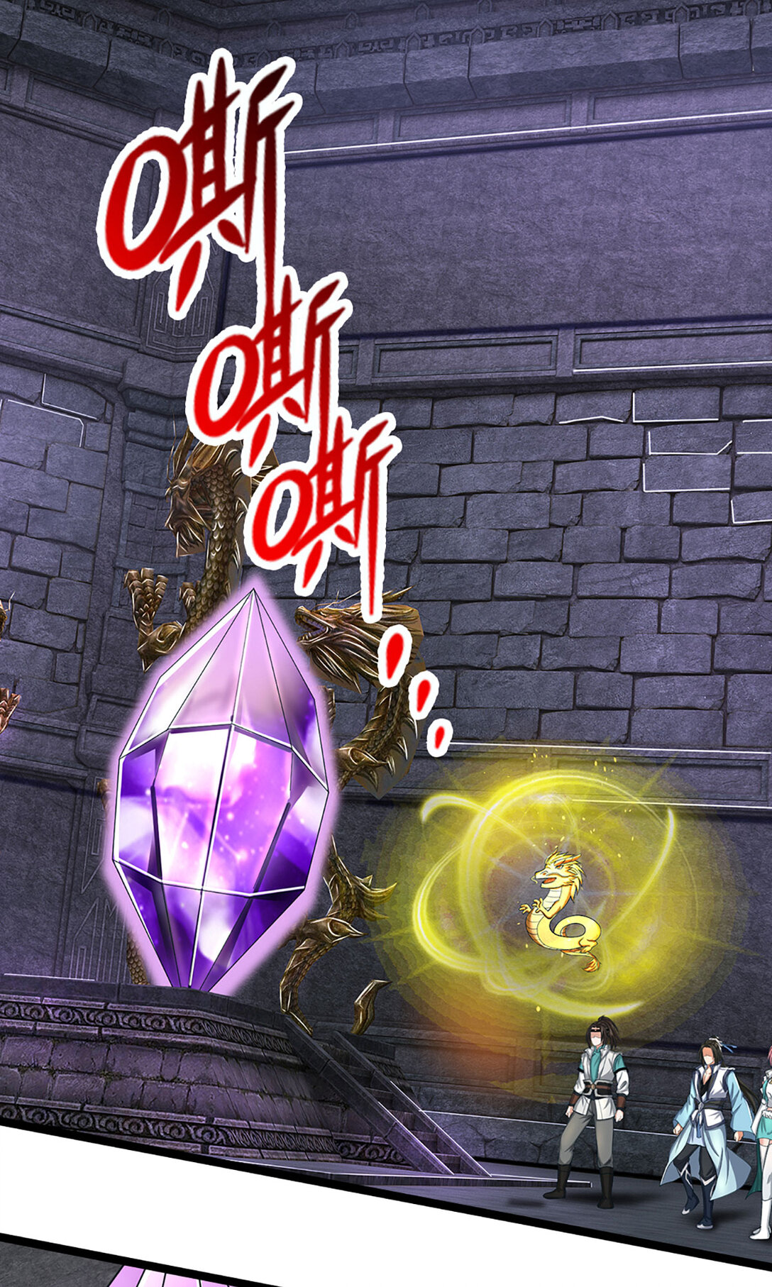 第33话 祸蛇(1/2)-第33话