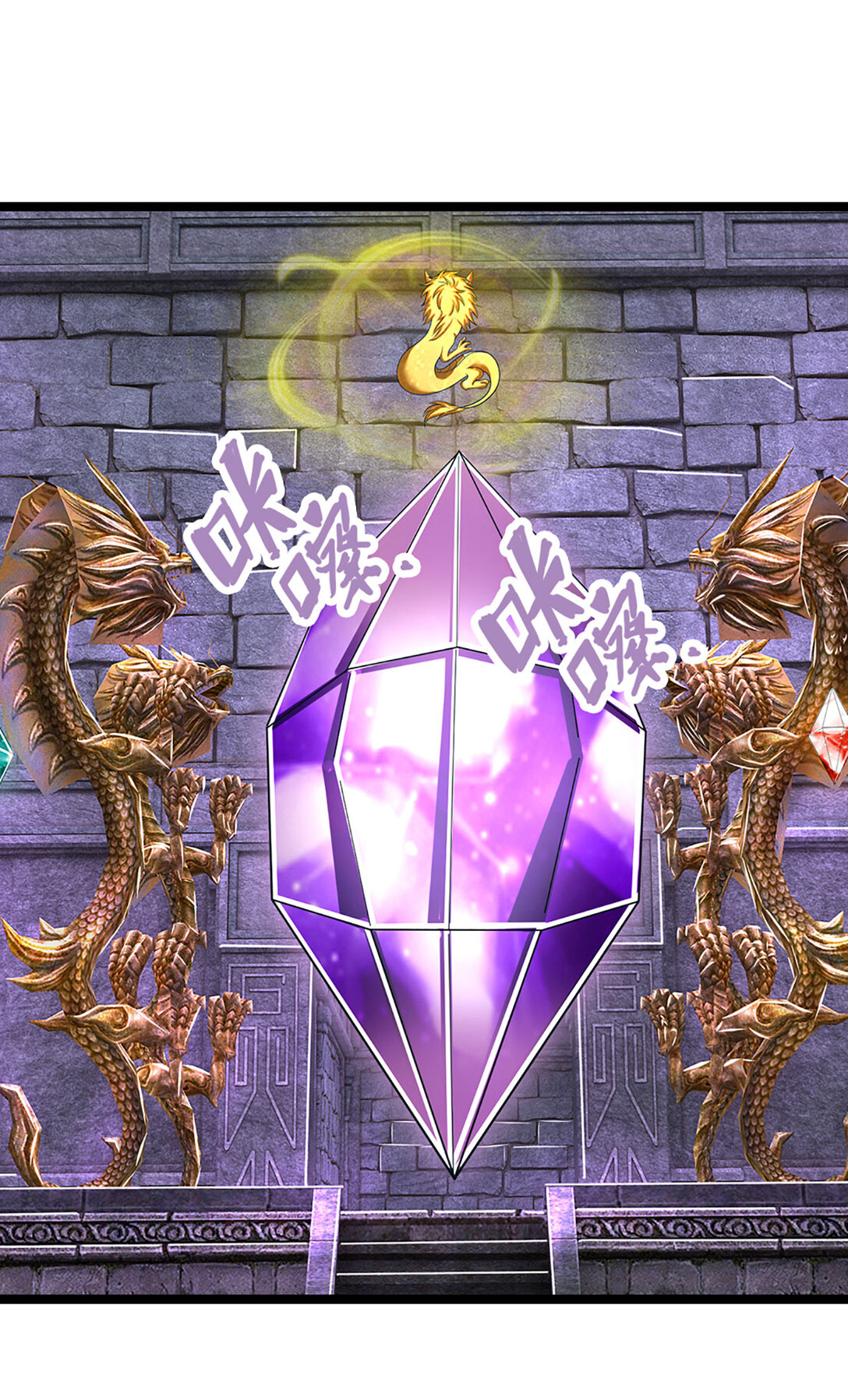 第33话 祸蛇(1/2)-第33话