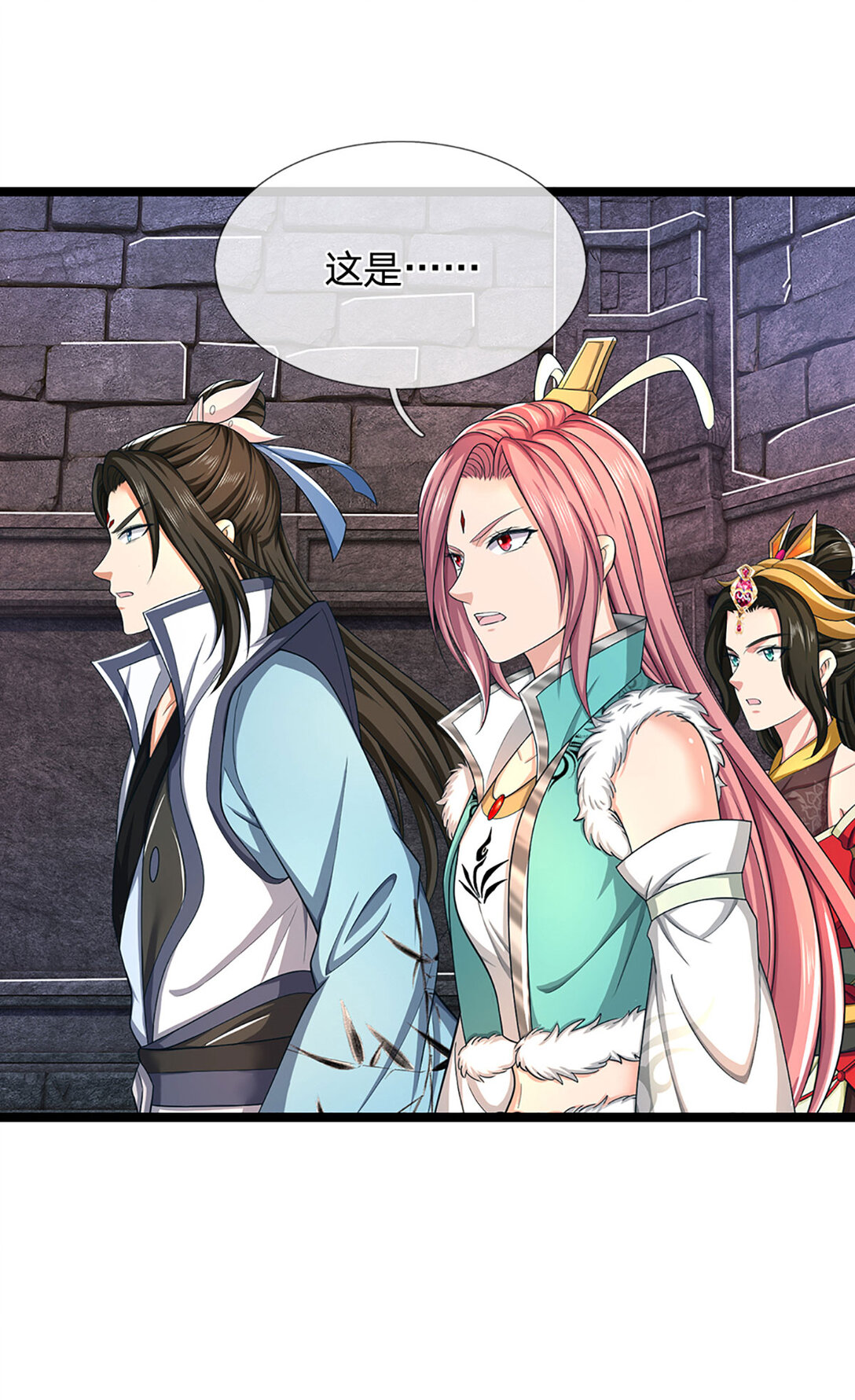 第33话 祸蛇(1/2)-第33话