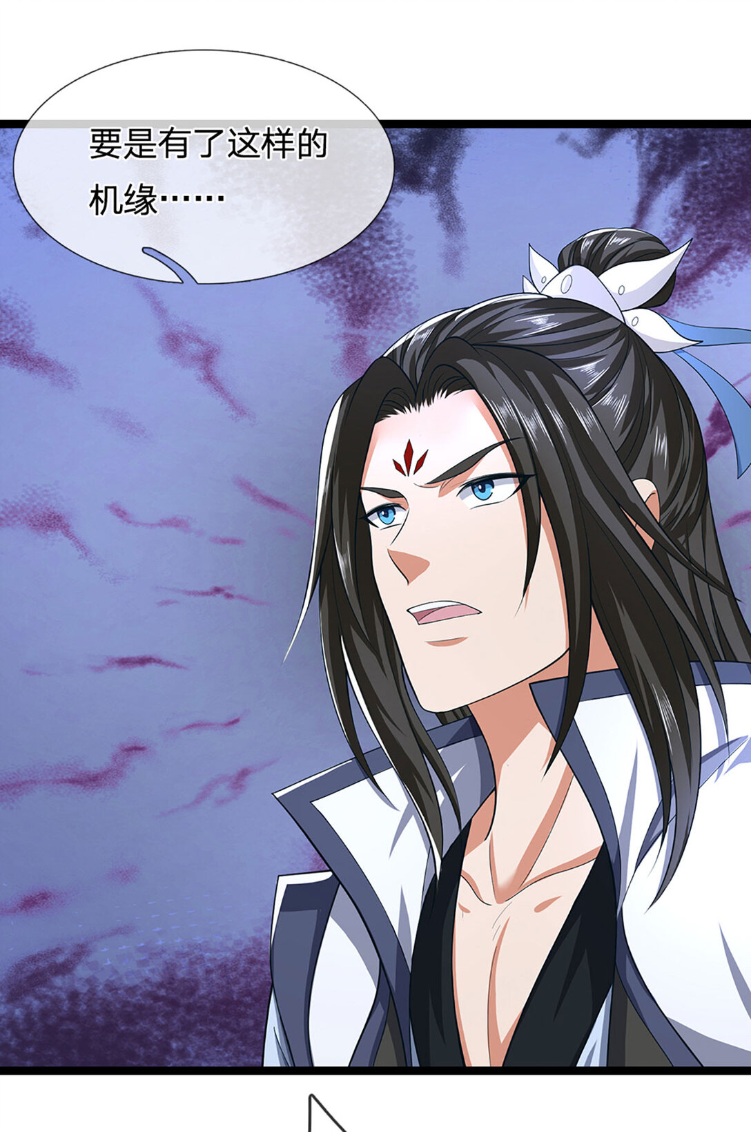 第33话 祸蛇(1/2)-第33话