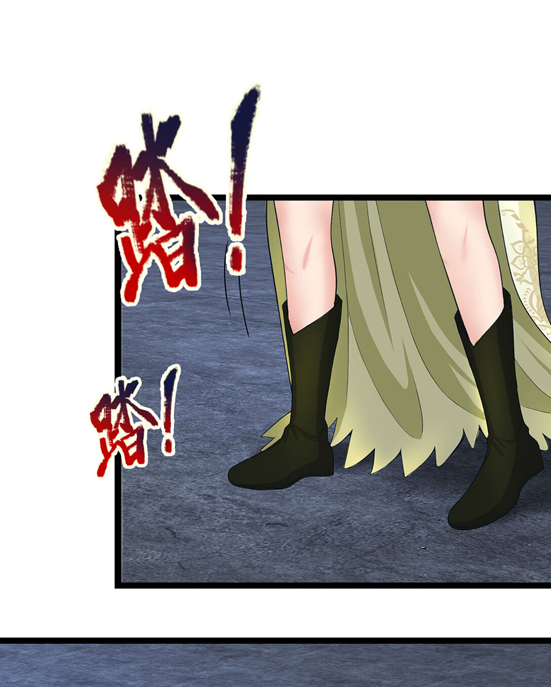 第33话 祸蛇(1/2)-第33话