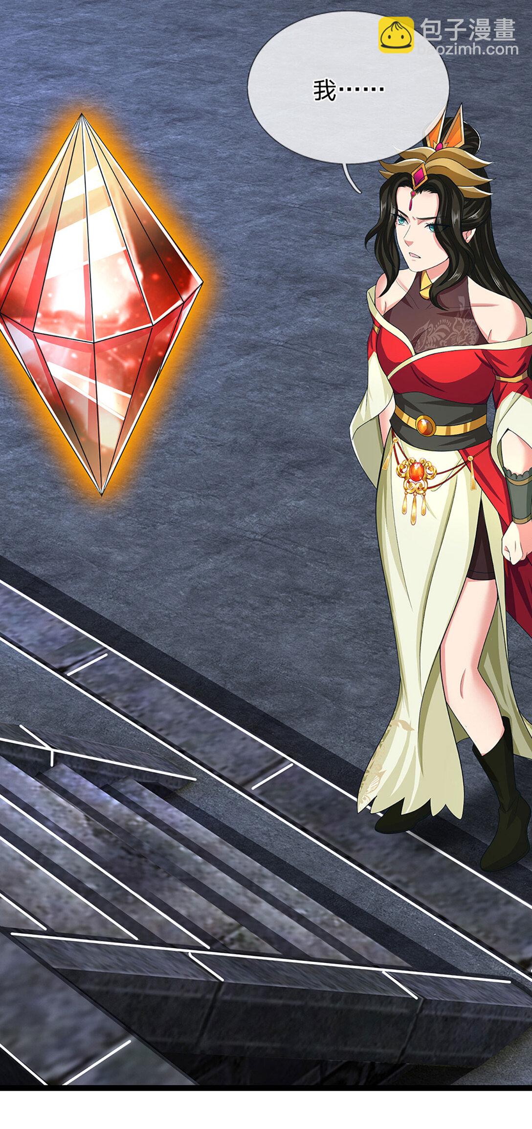 第33话 祸蛇(1/2)-第33话