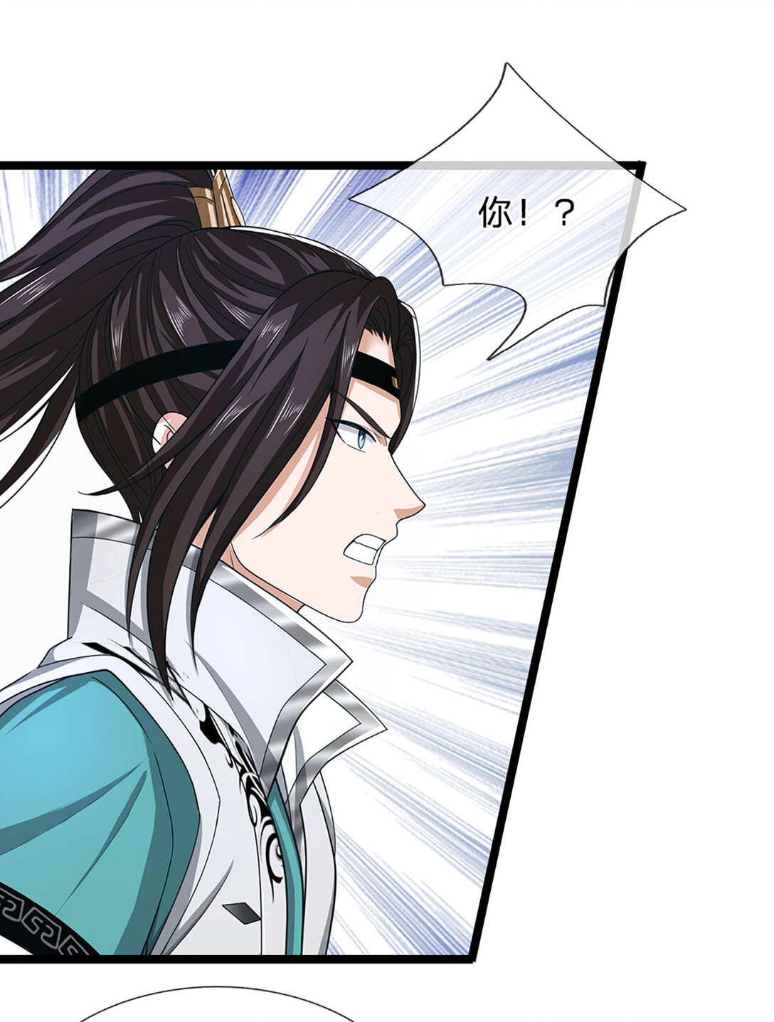 第33话 祸蛇(1/2)-第33话