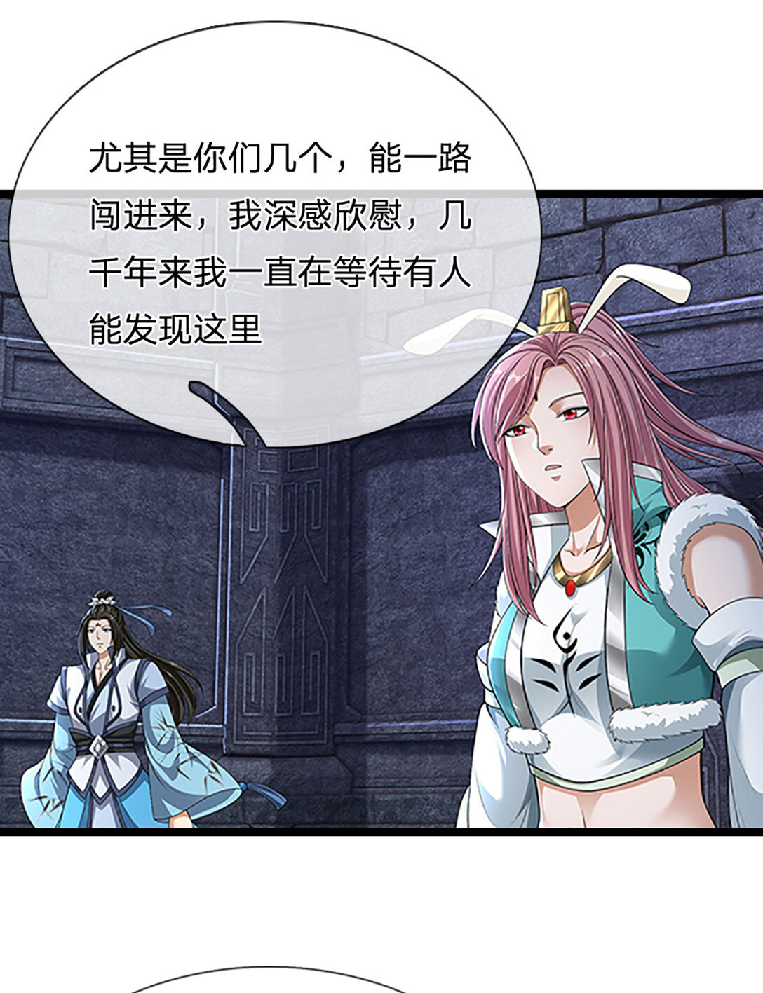 第33话 祸蛇(1/2)-第33话