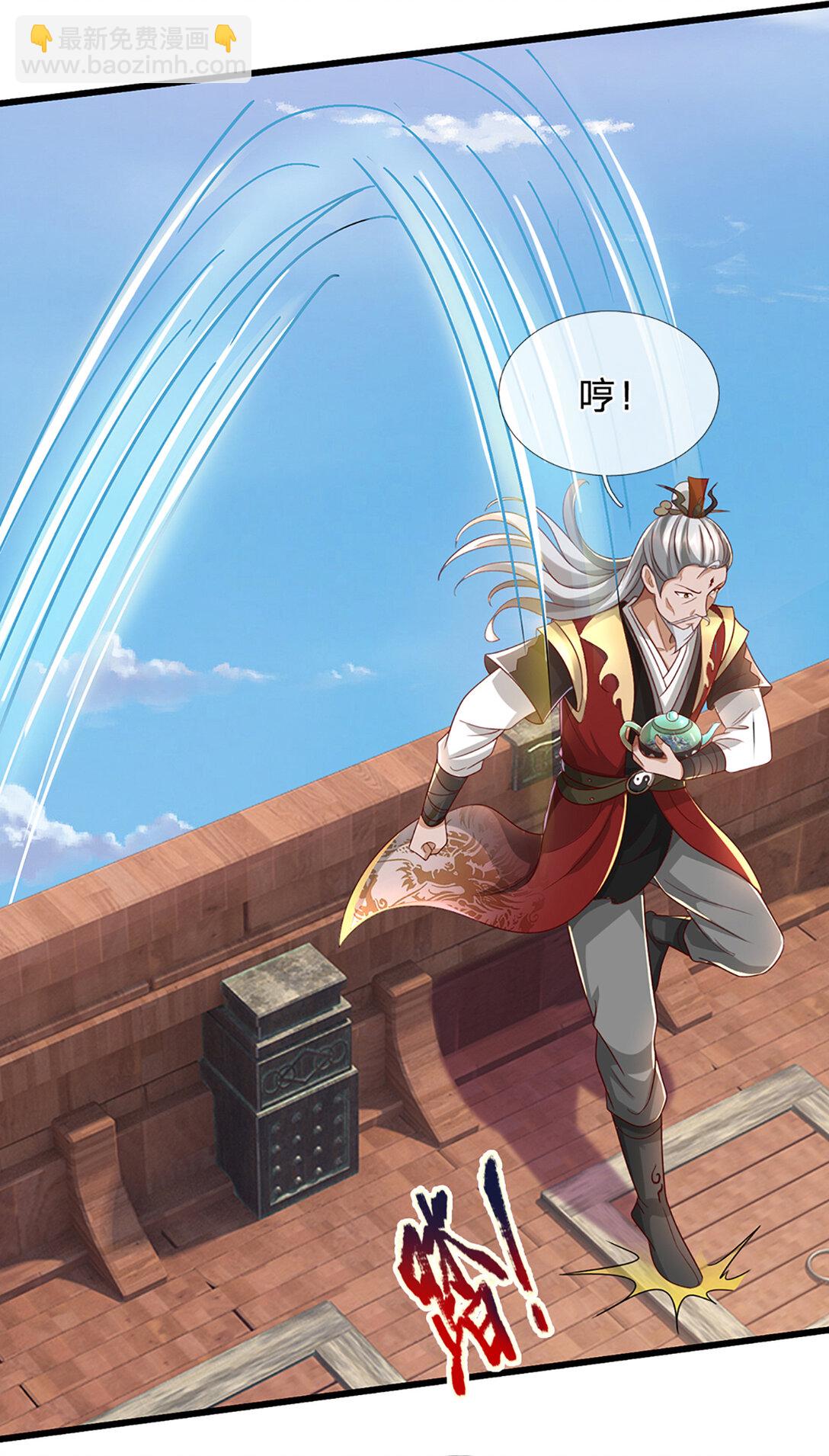 我能掠奪機緣 - 第35話 是禍非福 - 7