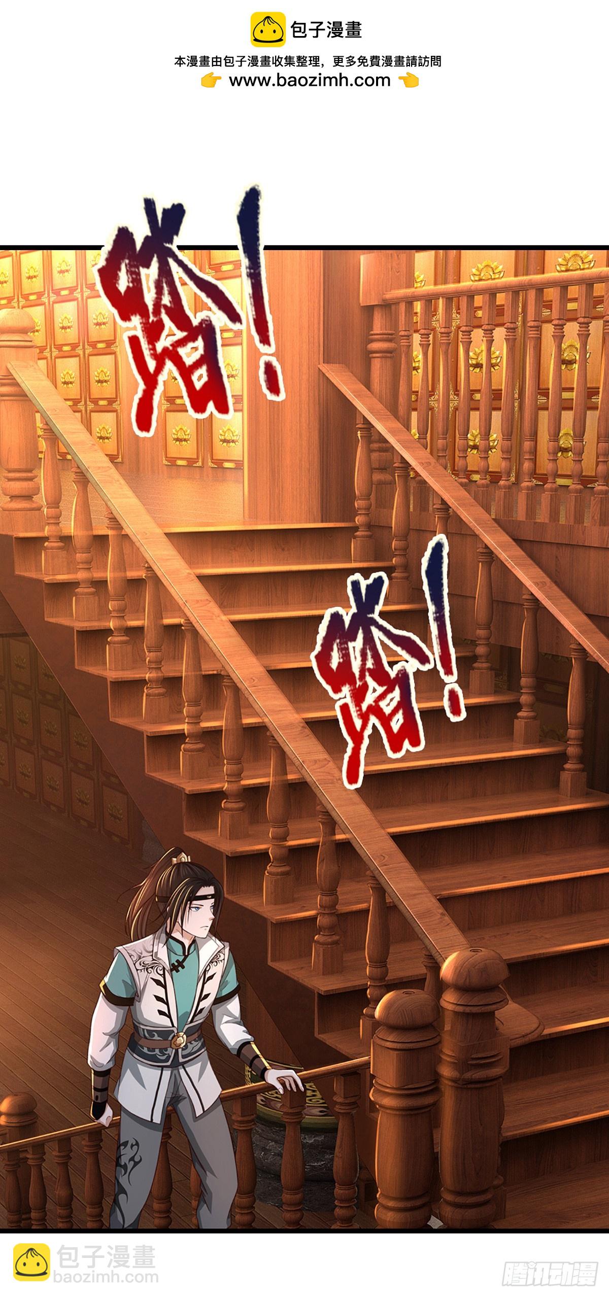 我能掠奪機緣 - 第37話 宗門內鬥 - 1
