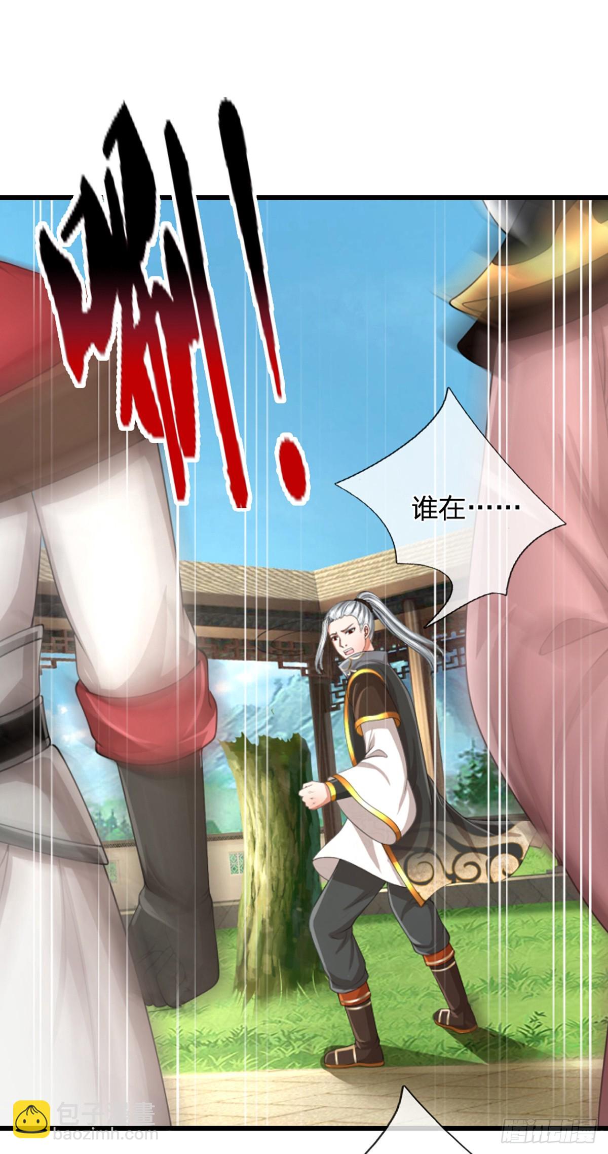 我能掠奪機緣 - 第37話 宗門內鬥 - 5