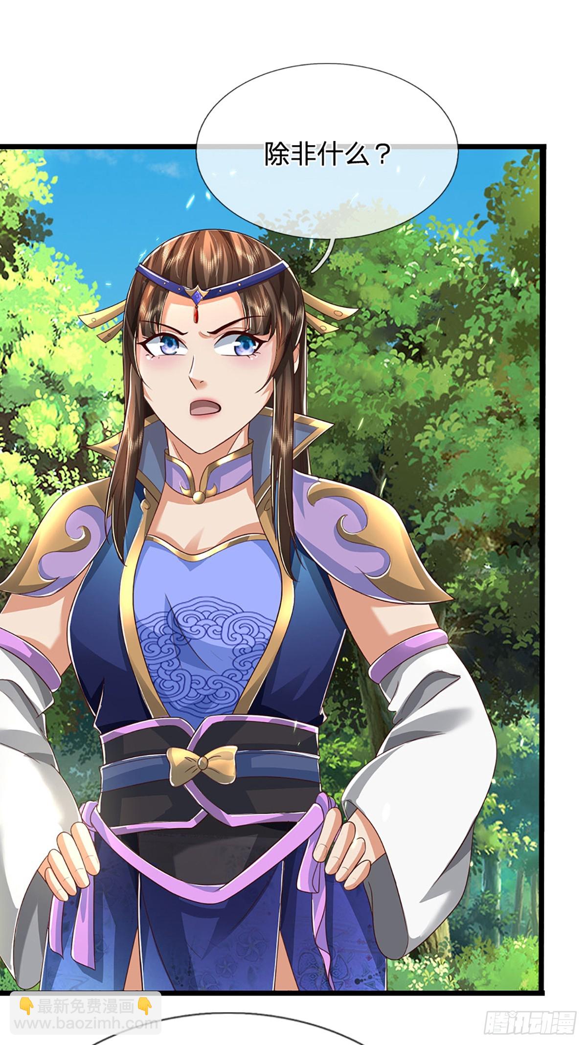 第41话 算计-第41话