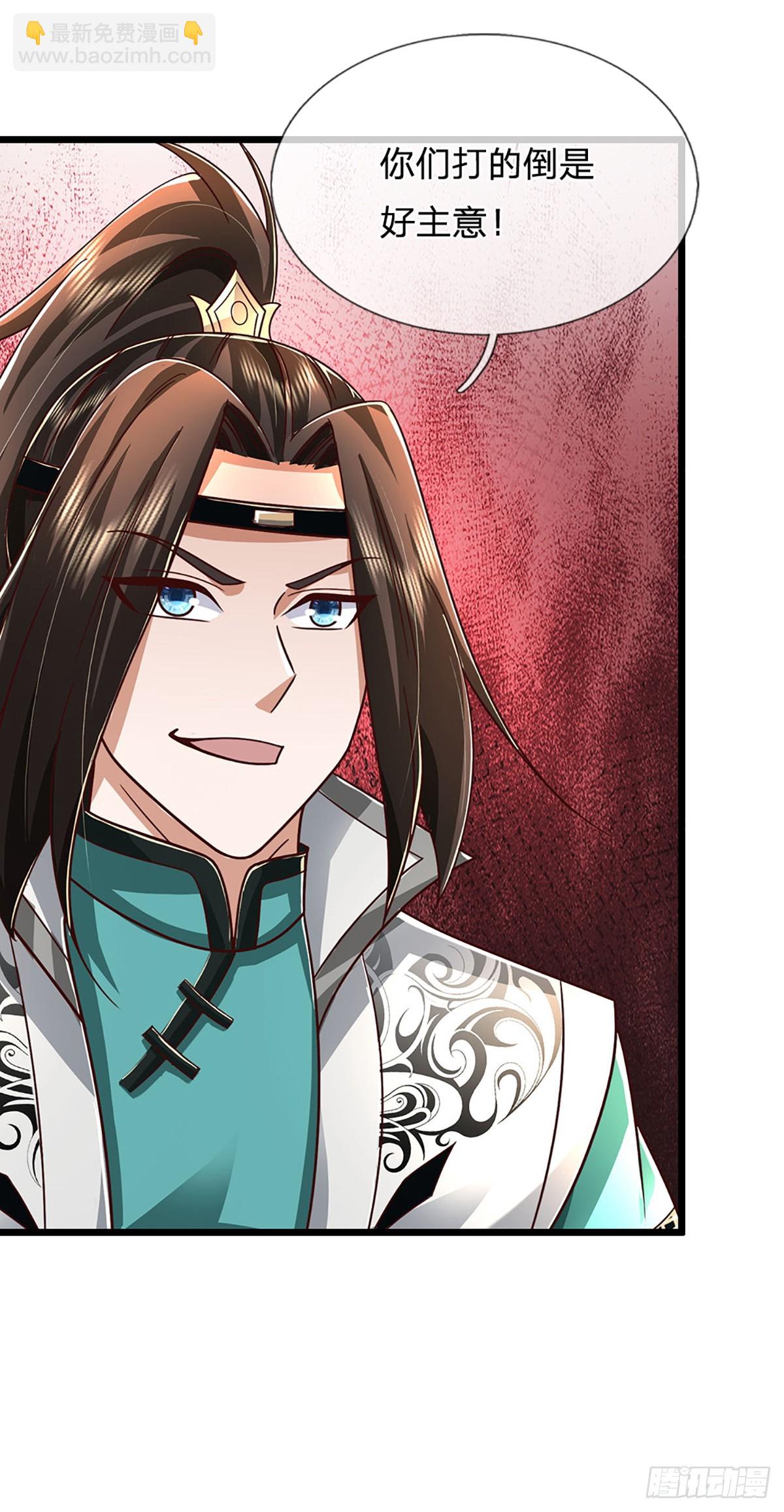 第41话 算计-第41话