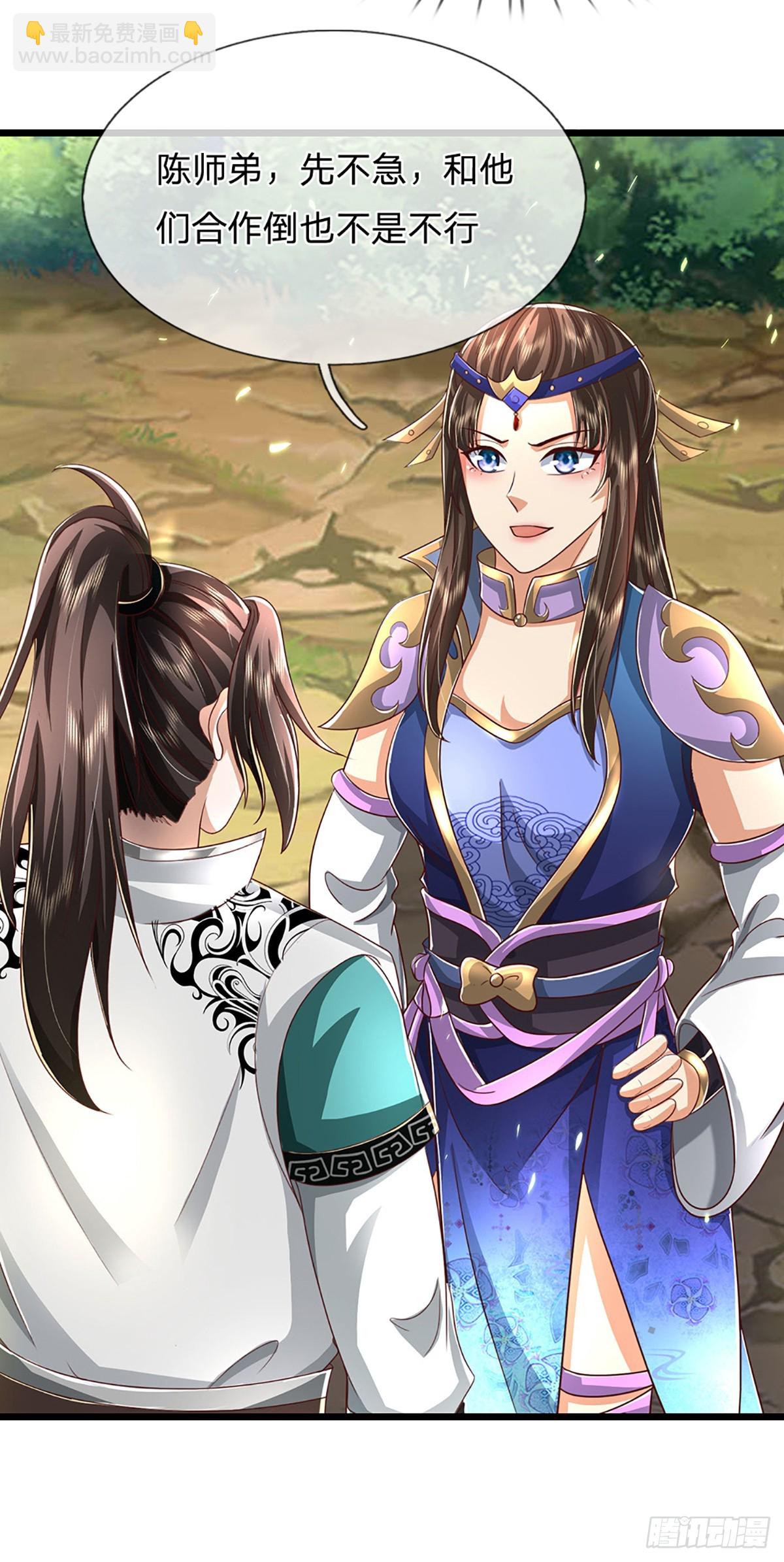 第41话 算计-第41话