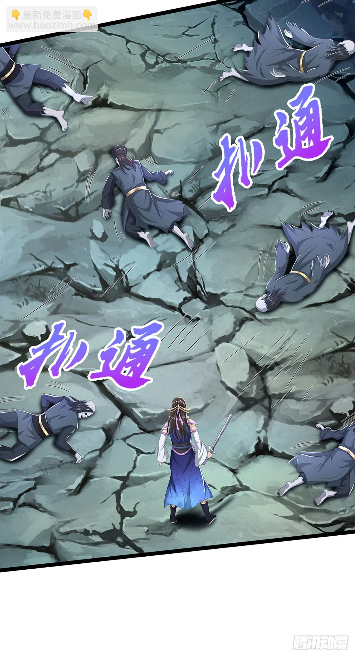 我能掠奪機緣 - 第43話 坐收漁翁(1/2) - 7