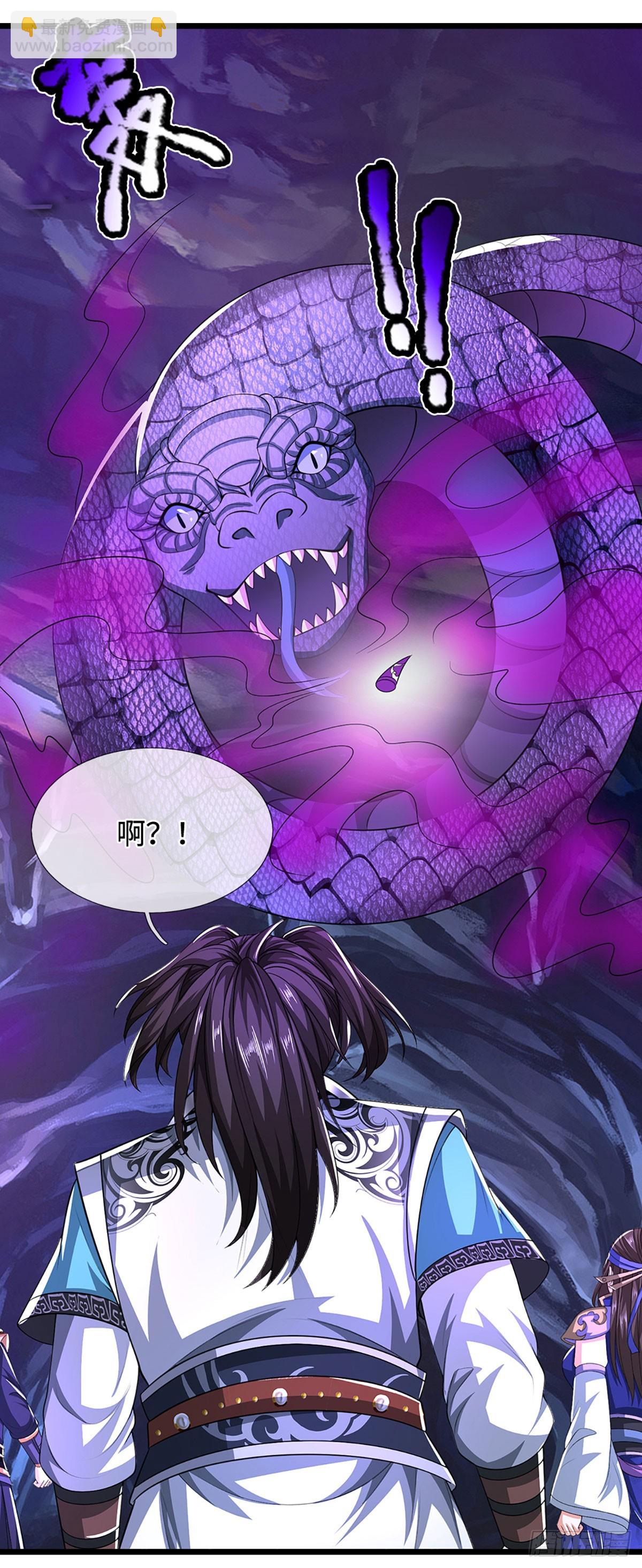 第45话 金丹之下绝无敌手-第45话