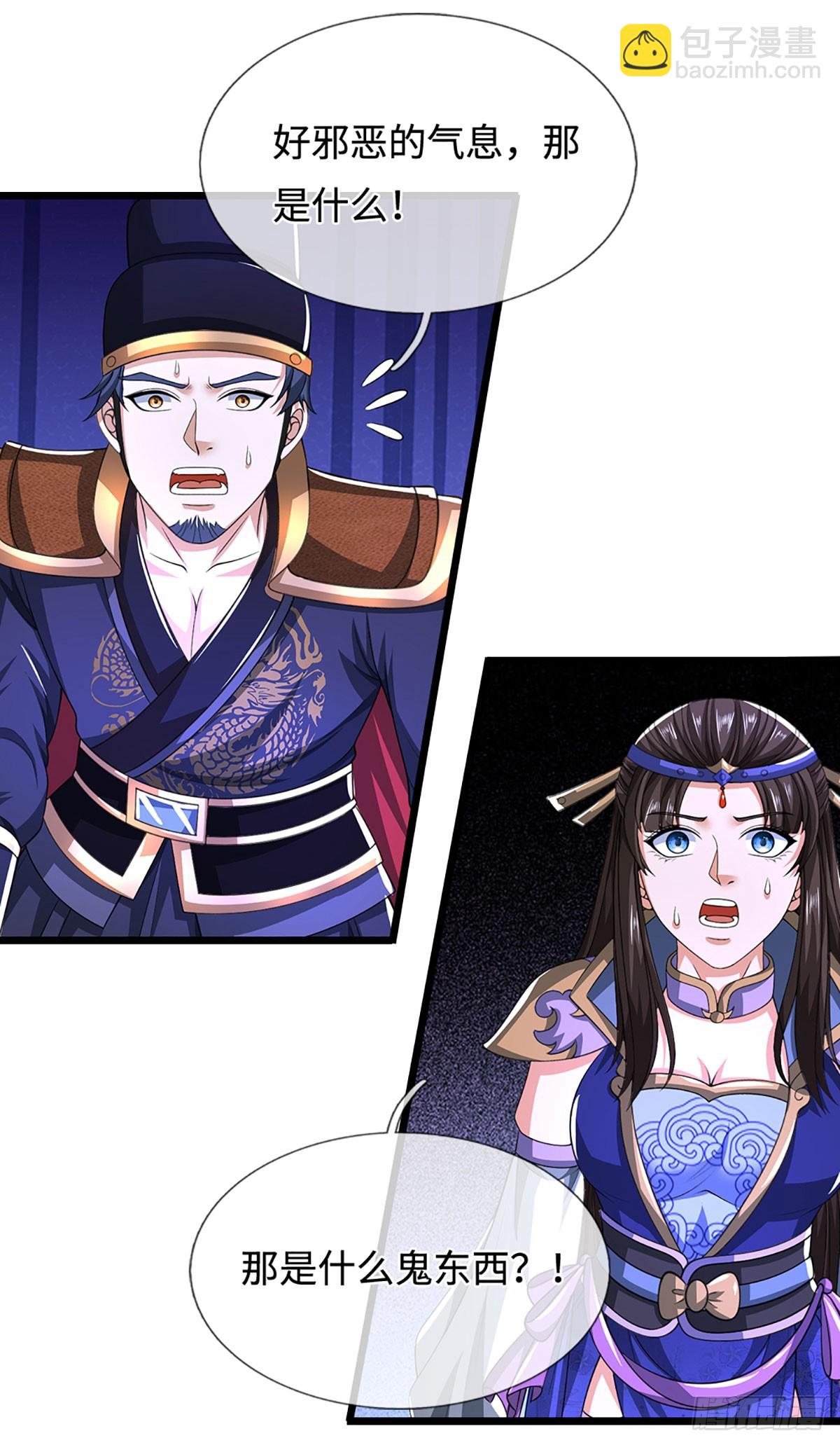 第45话 金丹之下绝无敌手-第45话