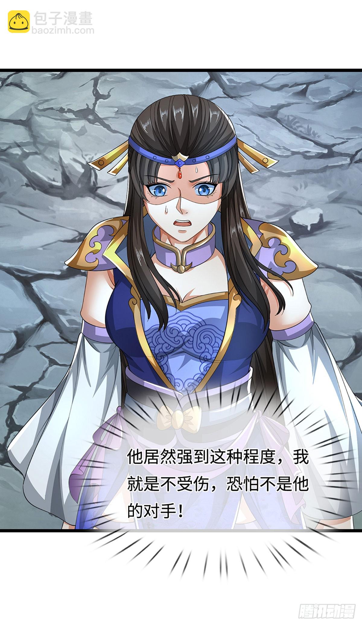 第45话 金丹之下绝无敌手-第45话